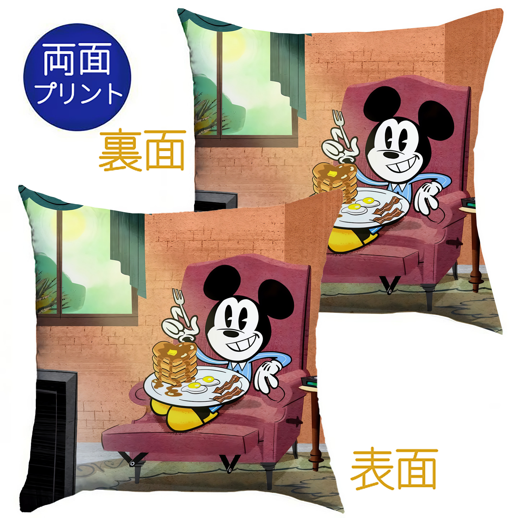 （画像用） ミッキーマウス Mickey Mouse クッションカバー＆本体セット（ポリエステル素材）