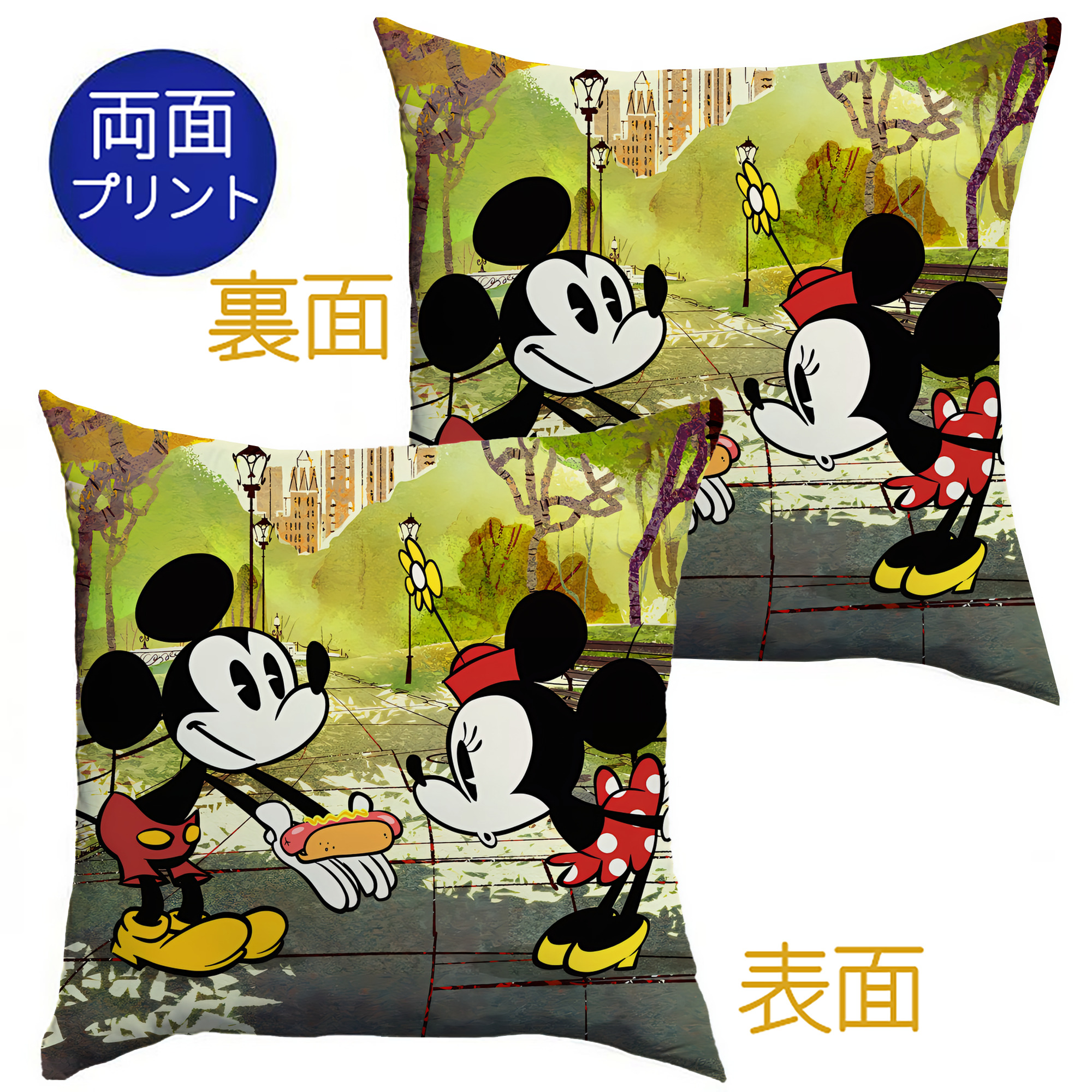 （画像用） ミッキーマウス Mickey Mouse クッションカバー＆本体セット（ポリエステル素材）