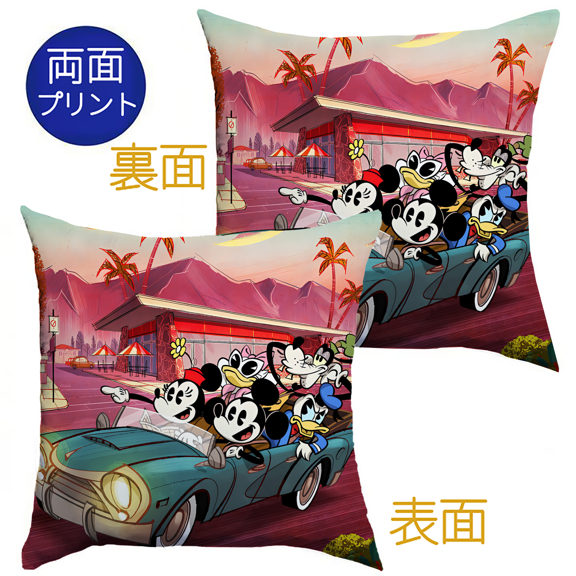 （画像用） ミッキーマウス Mickey Mouse クッションカバー＆本体セット（ポリエステル素材）