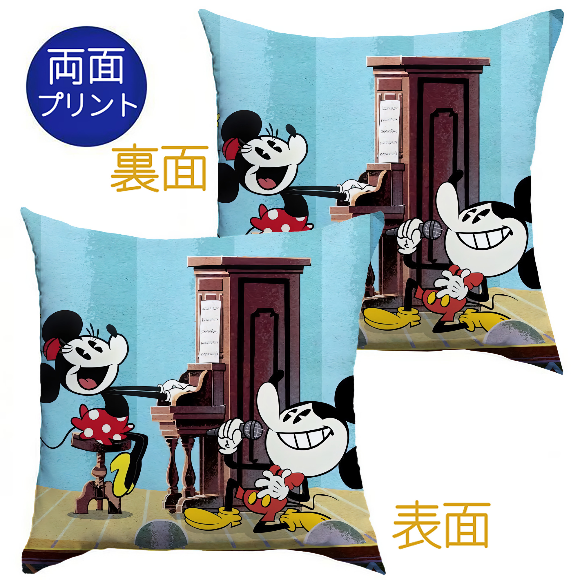 （画像用） ミッキーマウス Mickey Mouse クッションカバー＆本体セット（ポリエステル素材）