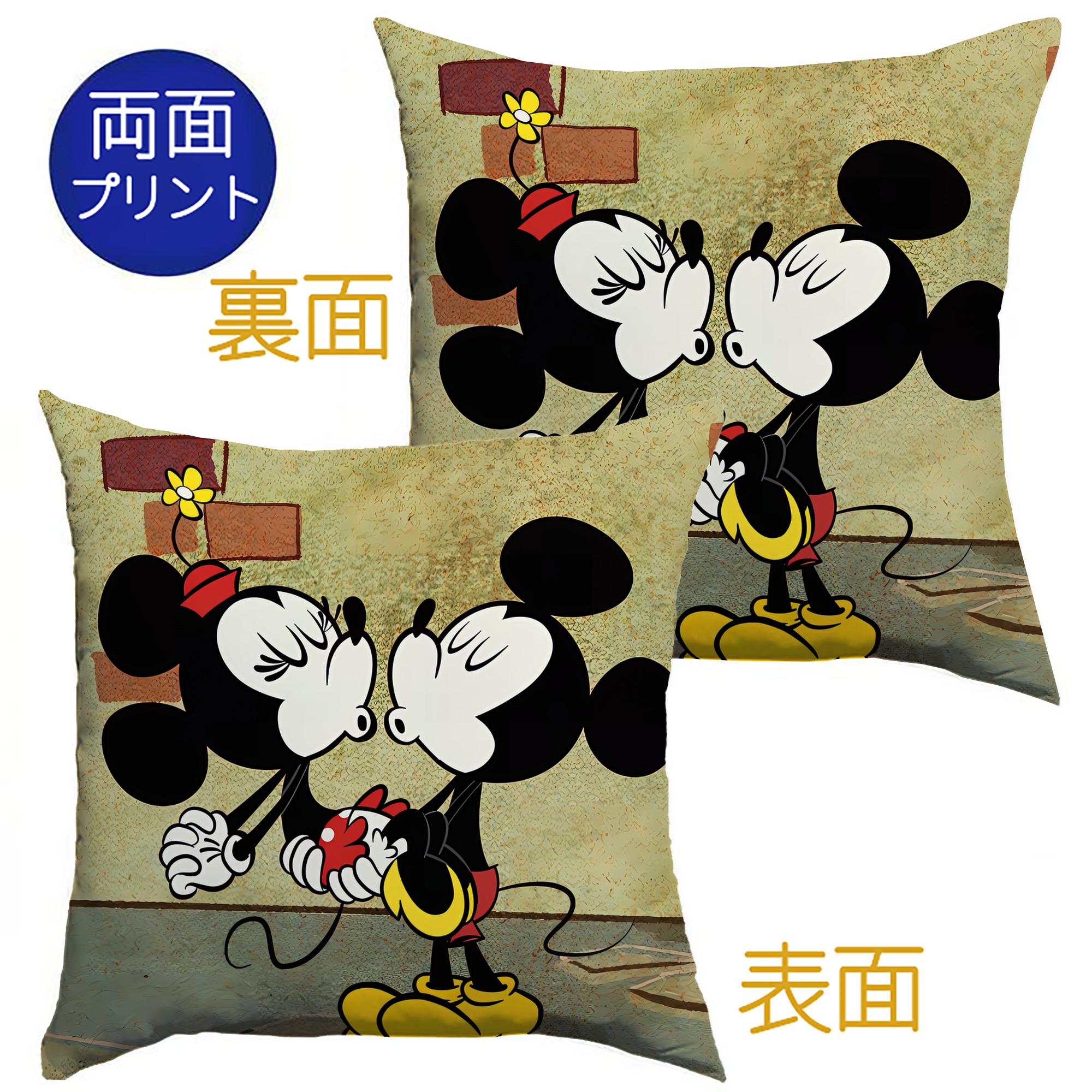 （画像用） ミッキーマウス Mickey Mouse クッションカバー＆本体セット（ポリエステル素材）