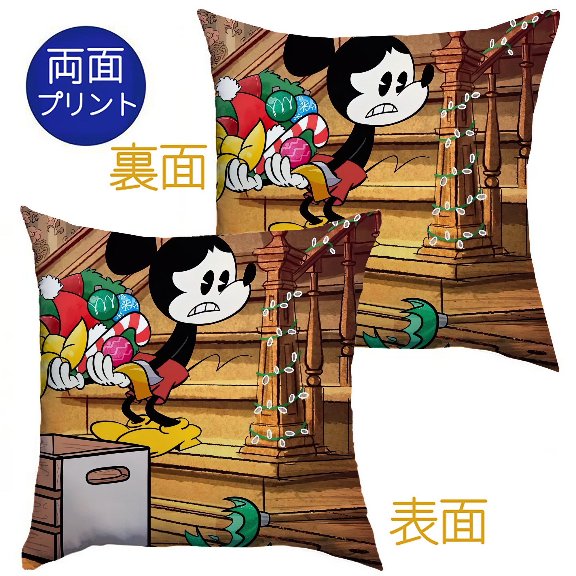 （画像用） ミッキーマウス Mickey Mouse クッションカバー＆本体セット（ポリエステル素材）
