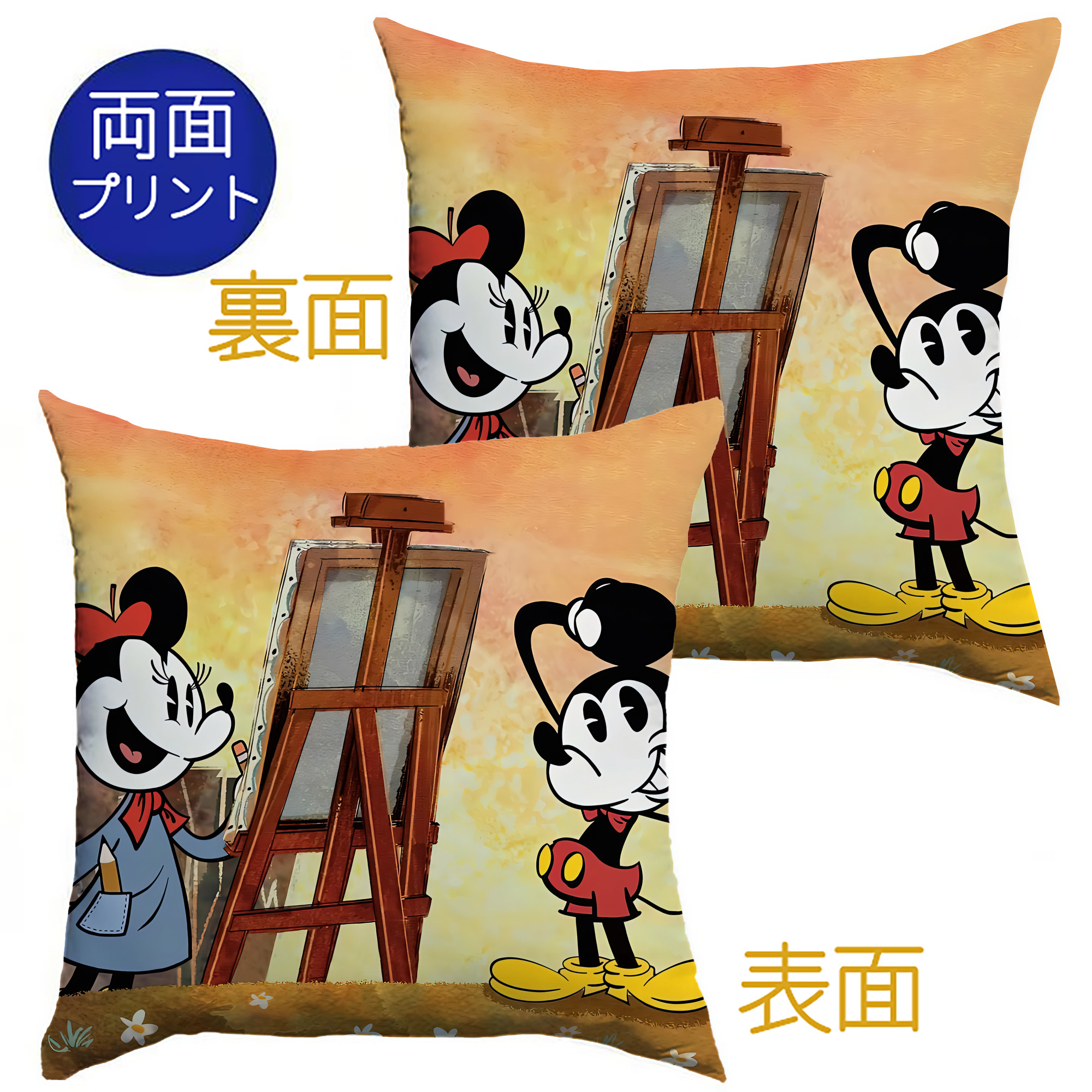 ミッキーマウス Mickey Mouse クッションカバー＆本体セット（ポリエステル素材）
