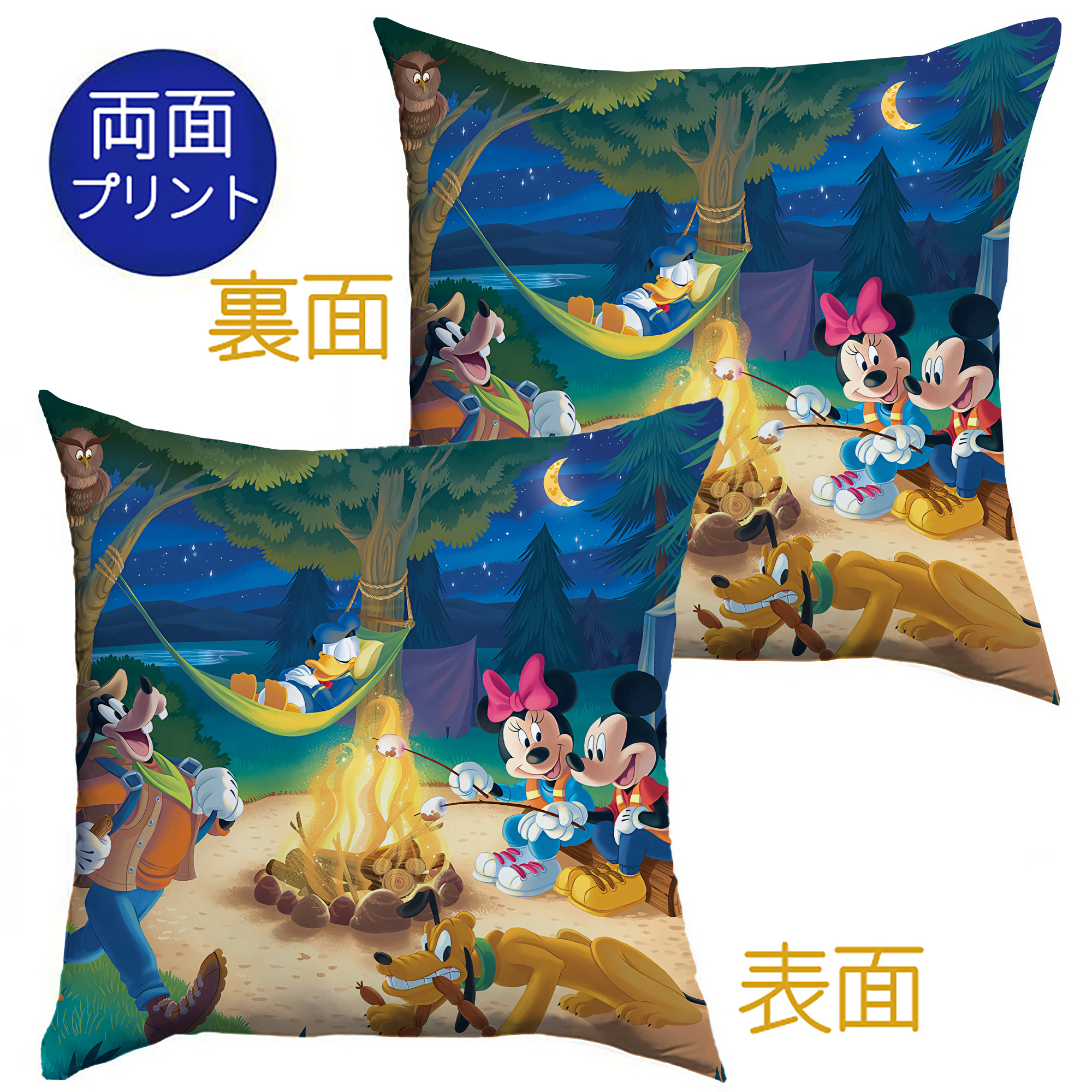 （画像用） ミッキーマウス Mickey Mouse クッションカバー＆本体セット（ポリエステル素材）