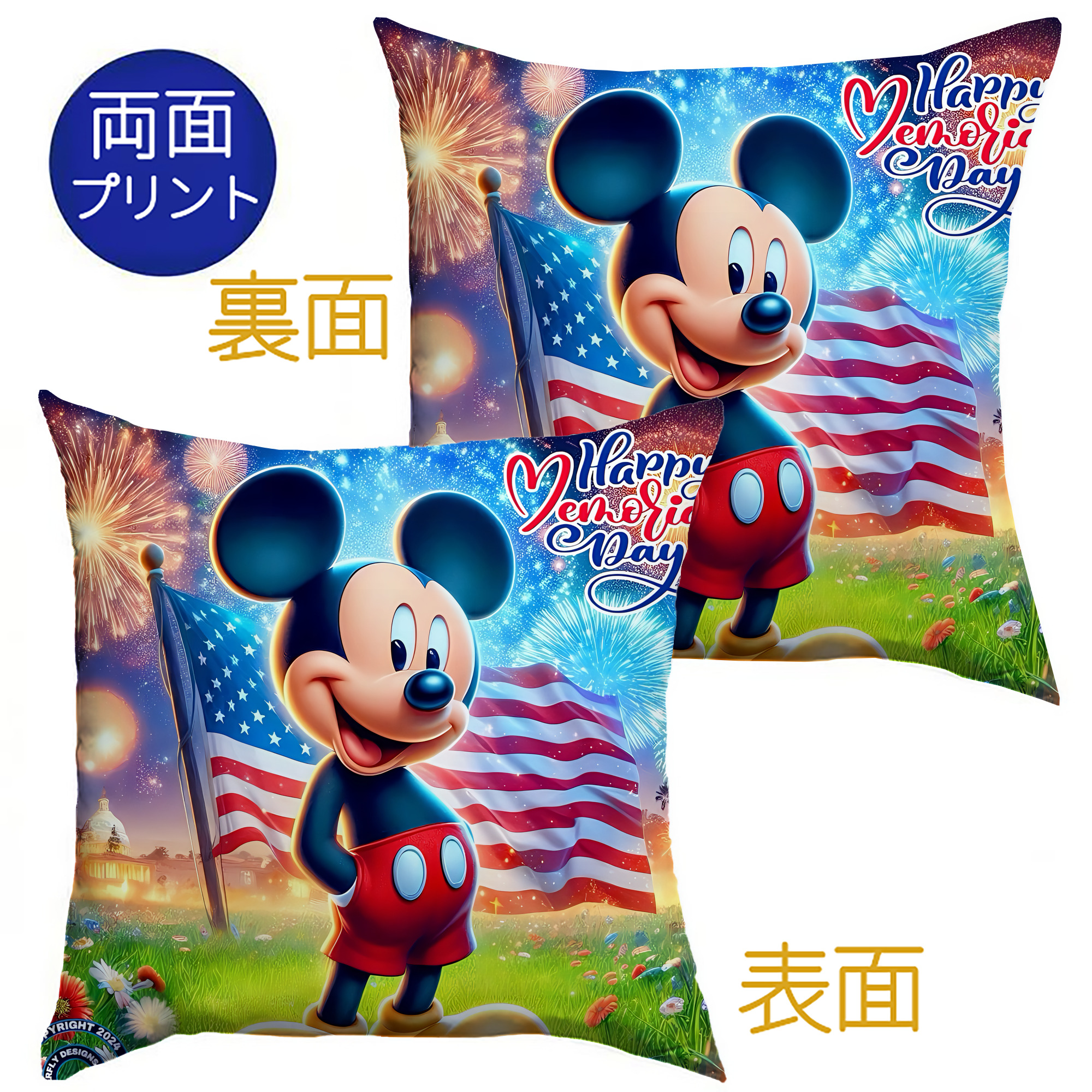 ミッキーマウス Mickey Mouse クッションカバー＆本体セット（ポリエステル素材）