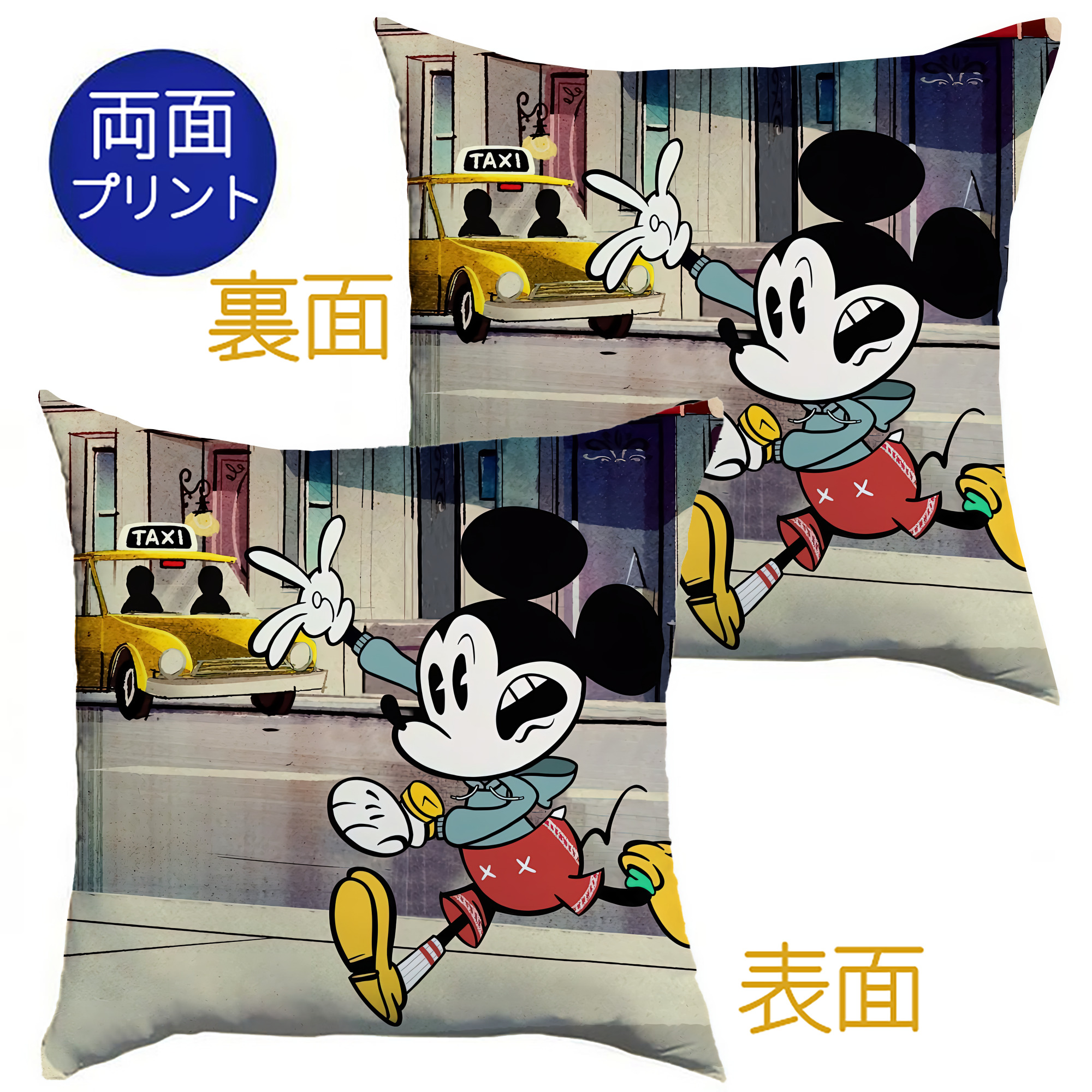 ミッキーマウス Mickey Mouse クッションカバー＆本体セット（ポリエステル素材）