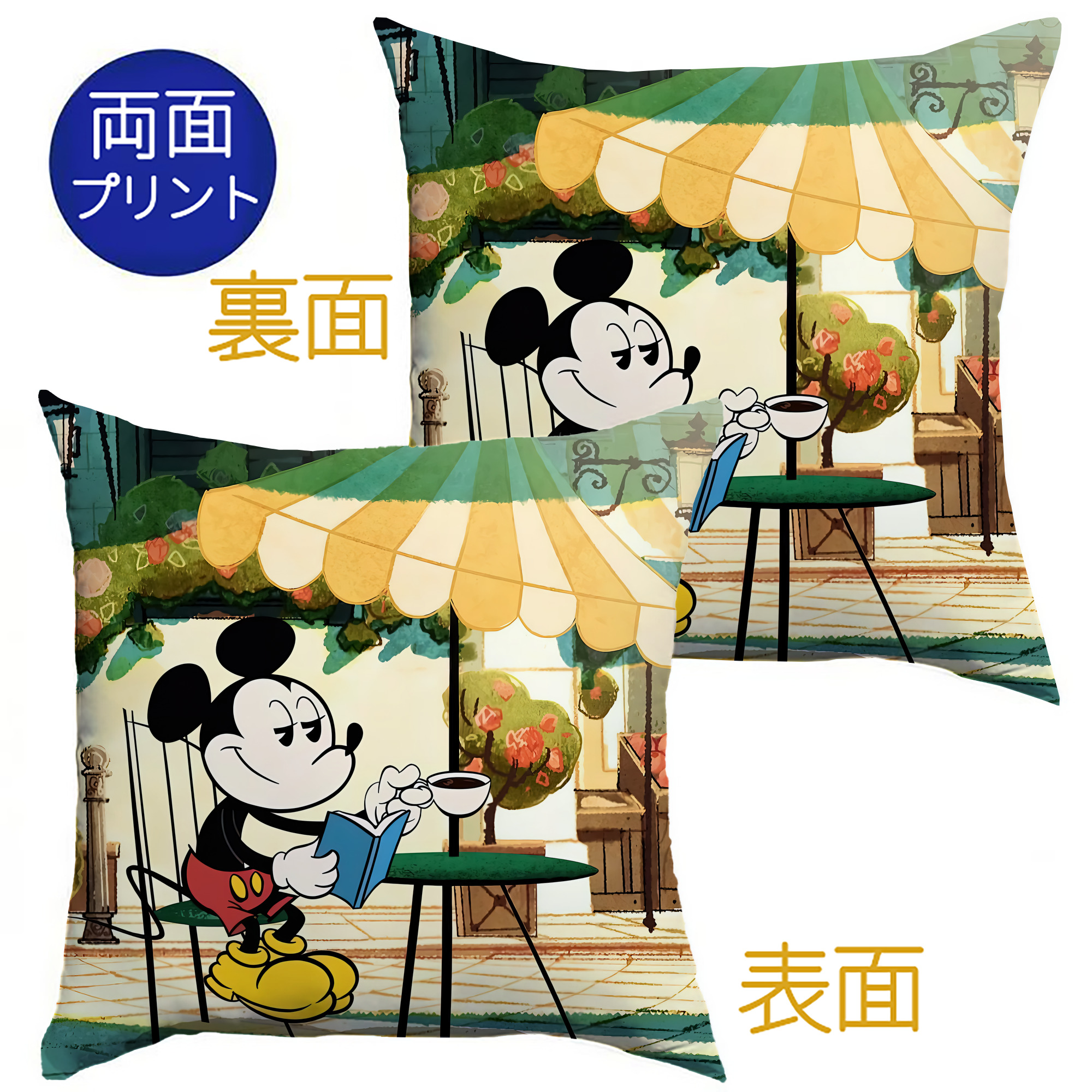 ミッキーマウス Mickey Mouse クッションカバー＆本体セット（ポリエステル素材）