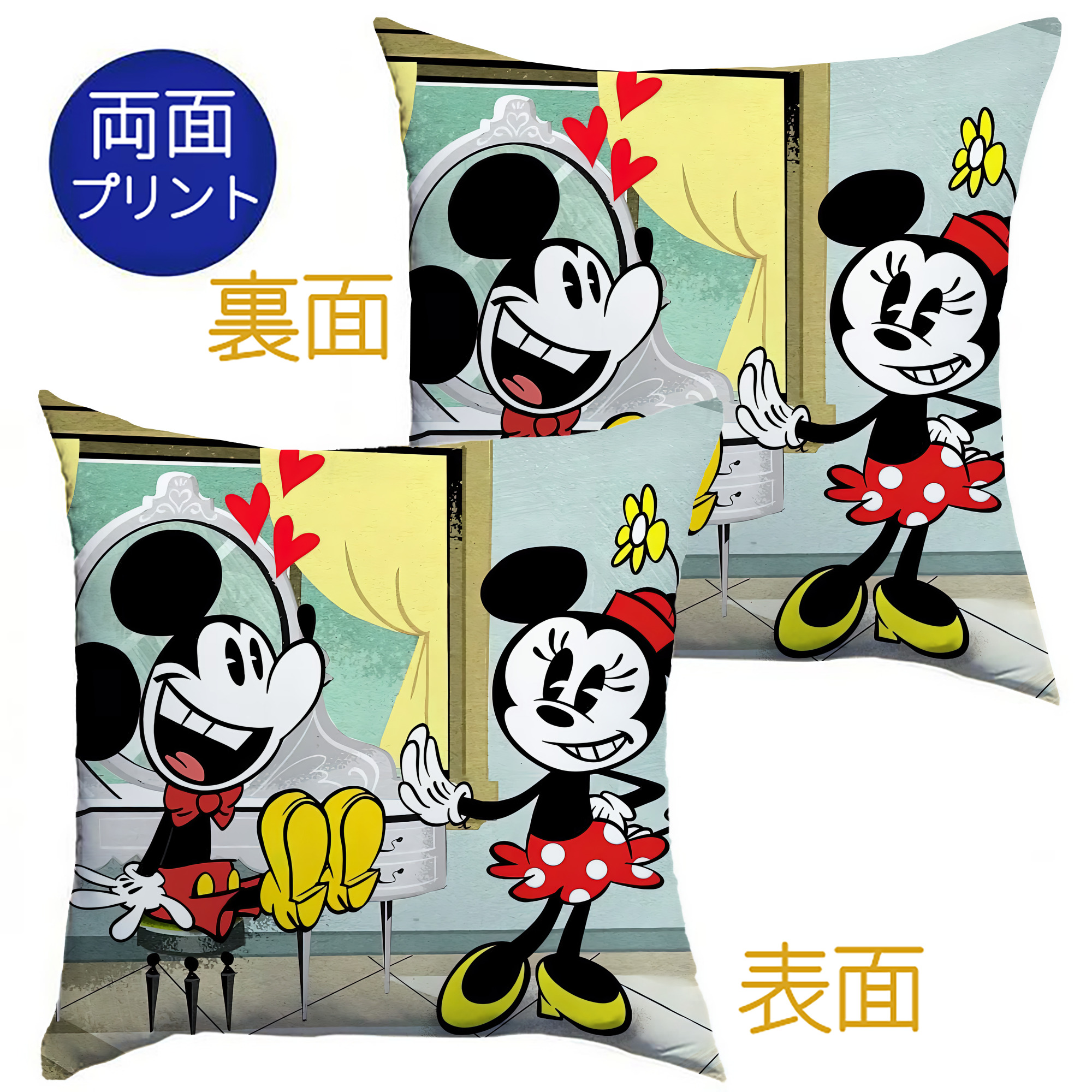 ミッキーマウス Mickey Mouse クッションカバー＆本体セット（ポリエステル素材）