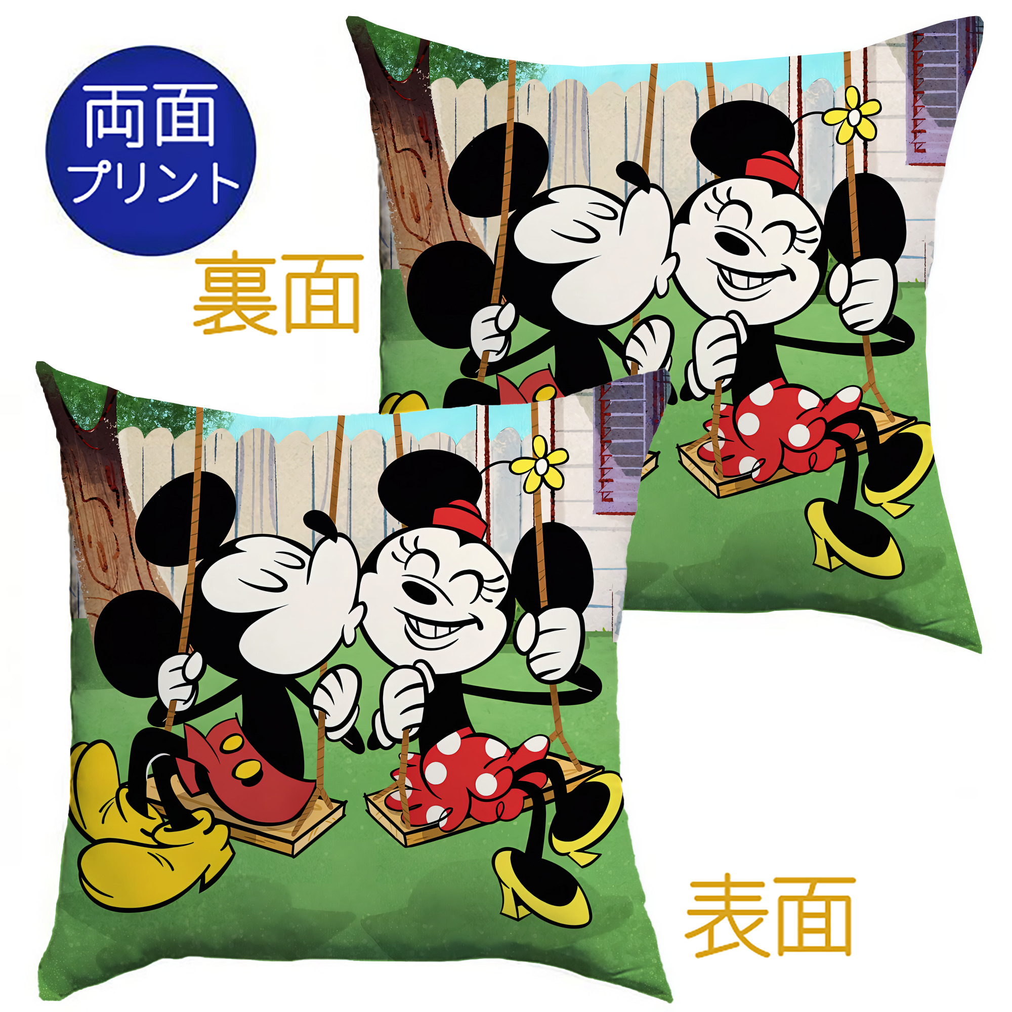 ミッキーマウス Mickey Mouse クッションカバー＆本体セット（ポリエステル素材）