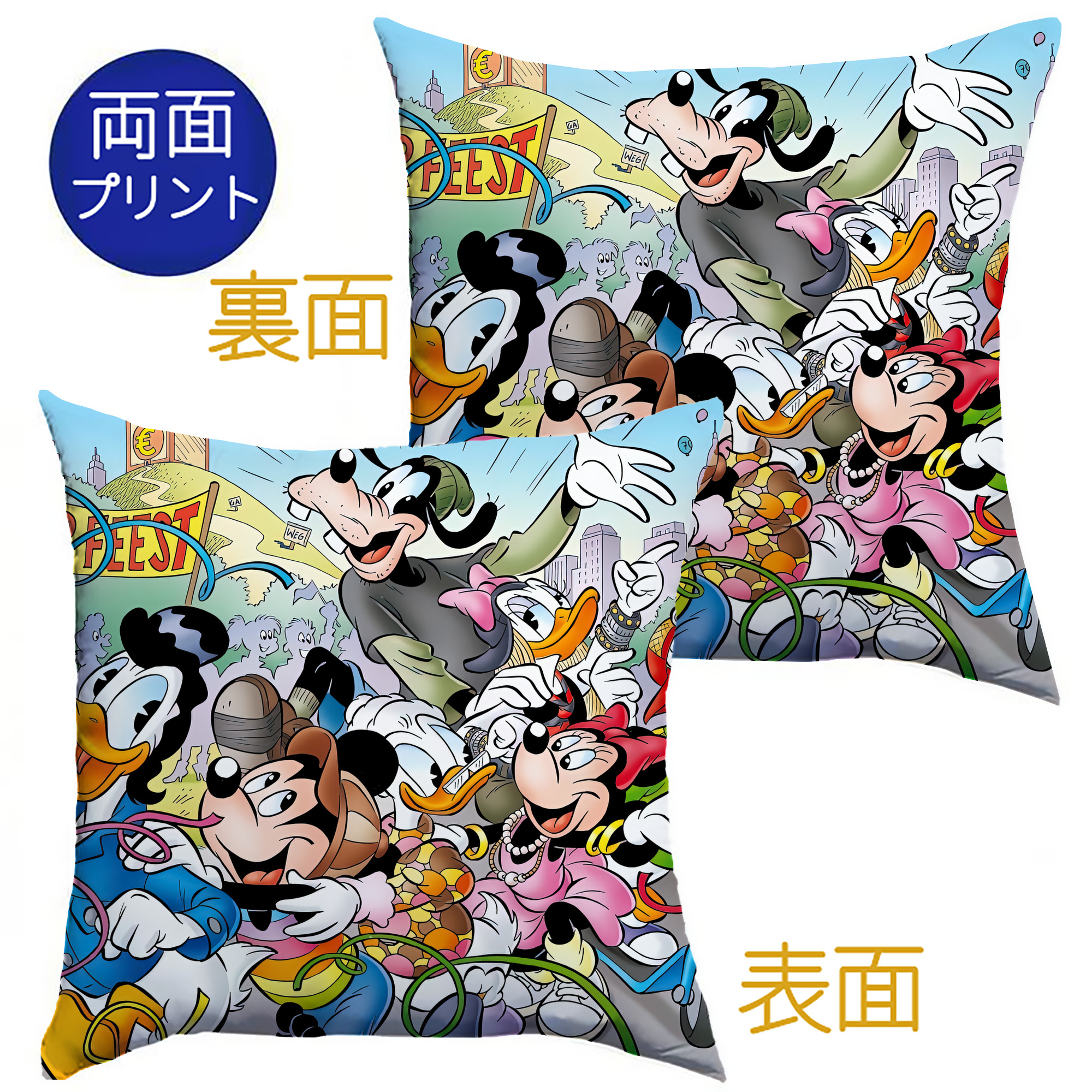 ミッキーマウス Mickey Mouse クッションカバー＆本体セット（ポリエステル素材）