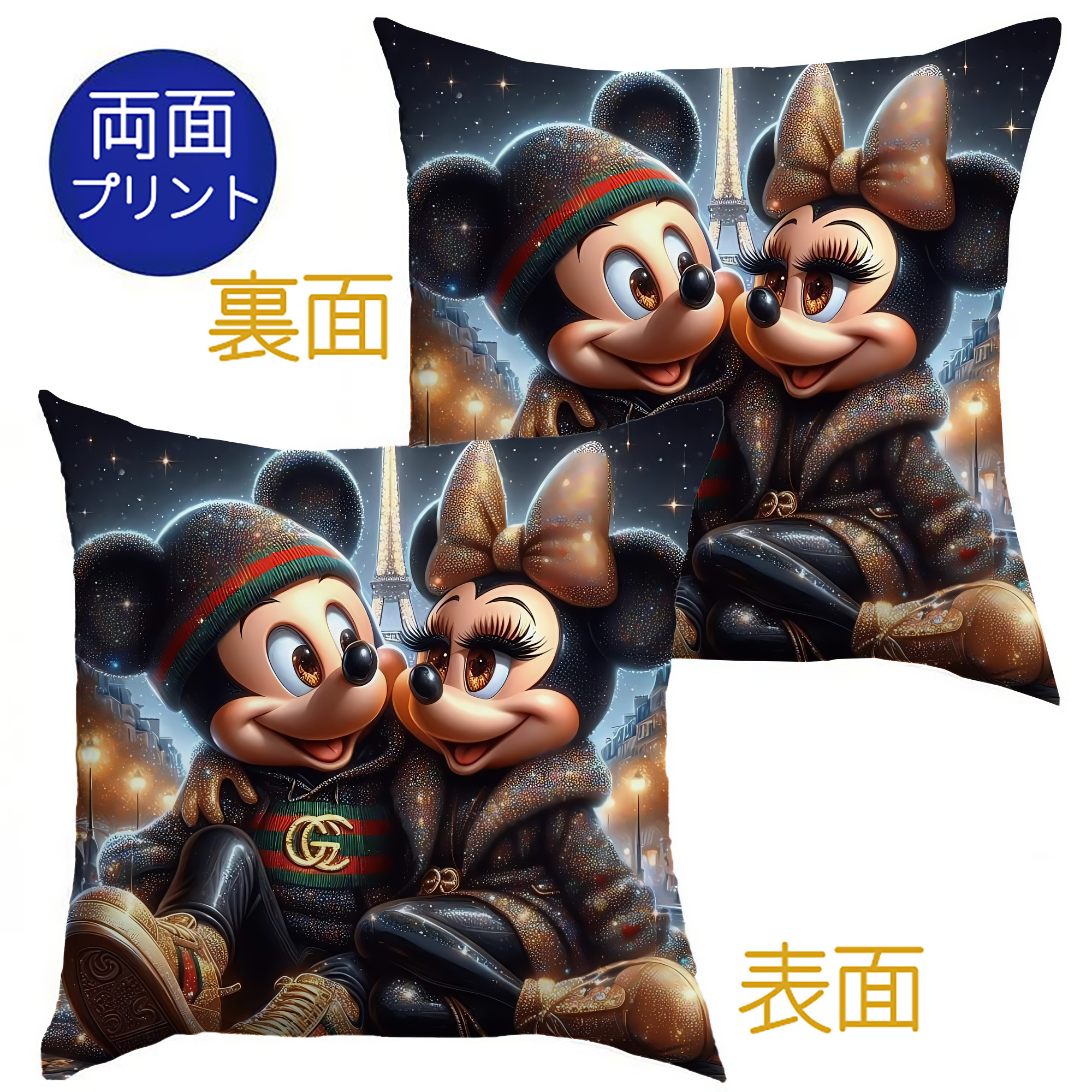 ミッキーマウス Mickey Mouse クッションカバー＆本体セット（ポリエステル素材）