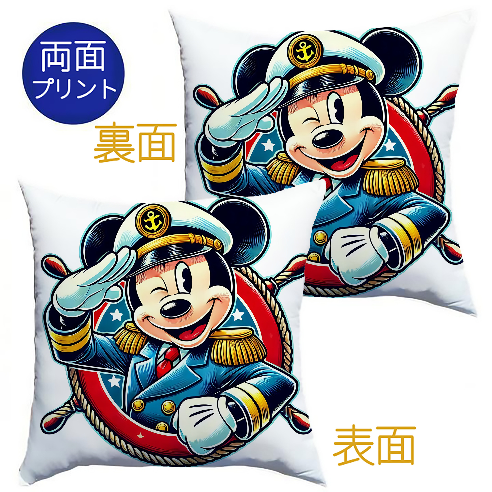 ミッキーマウス Mickey Mouse クッションカバー＆本体セット（ポリエステル素材）