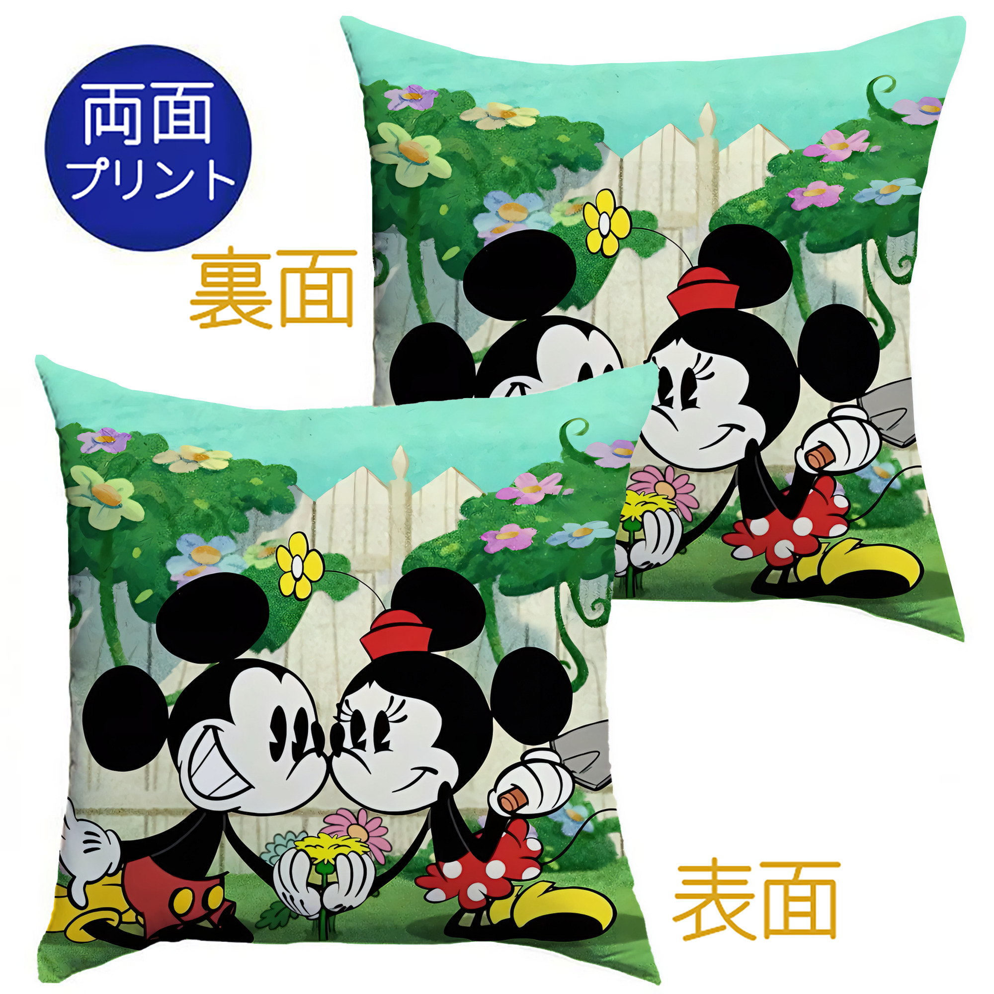 ミッキーマウス Mickey Mouse クッションカバー＆本体セット（ポリエステル素材）