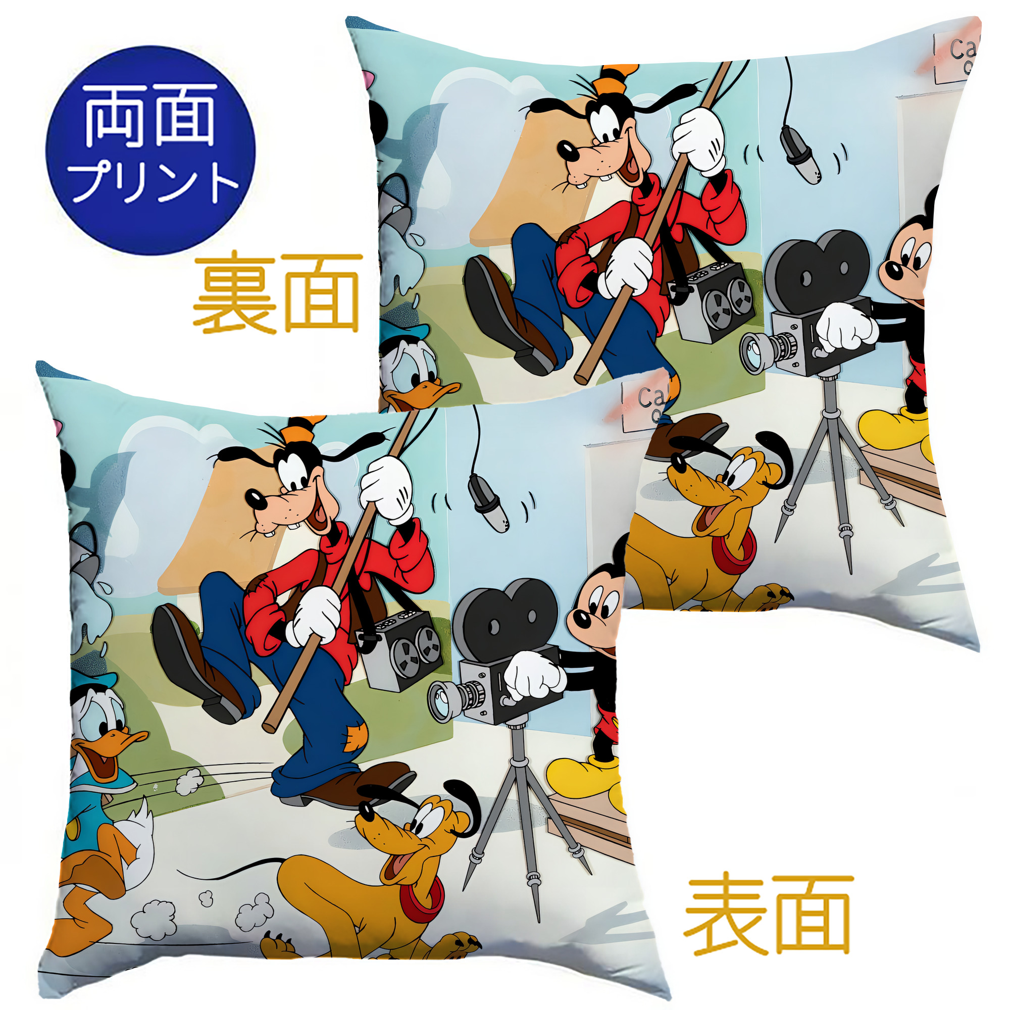 ミッキーマウス Mickey Mouse クッションカバー＆本体セット（ポリエステル素材）