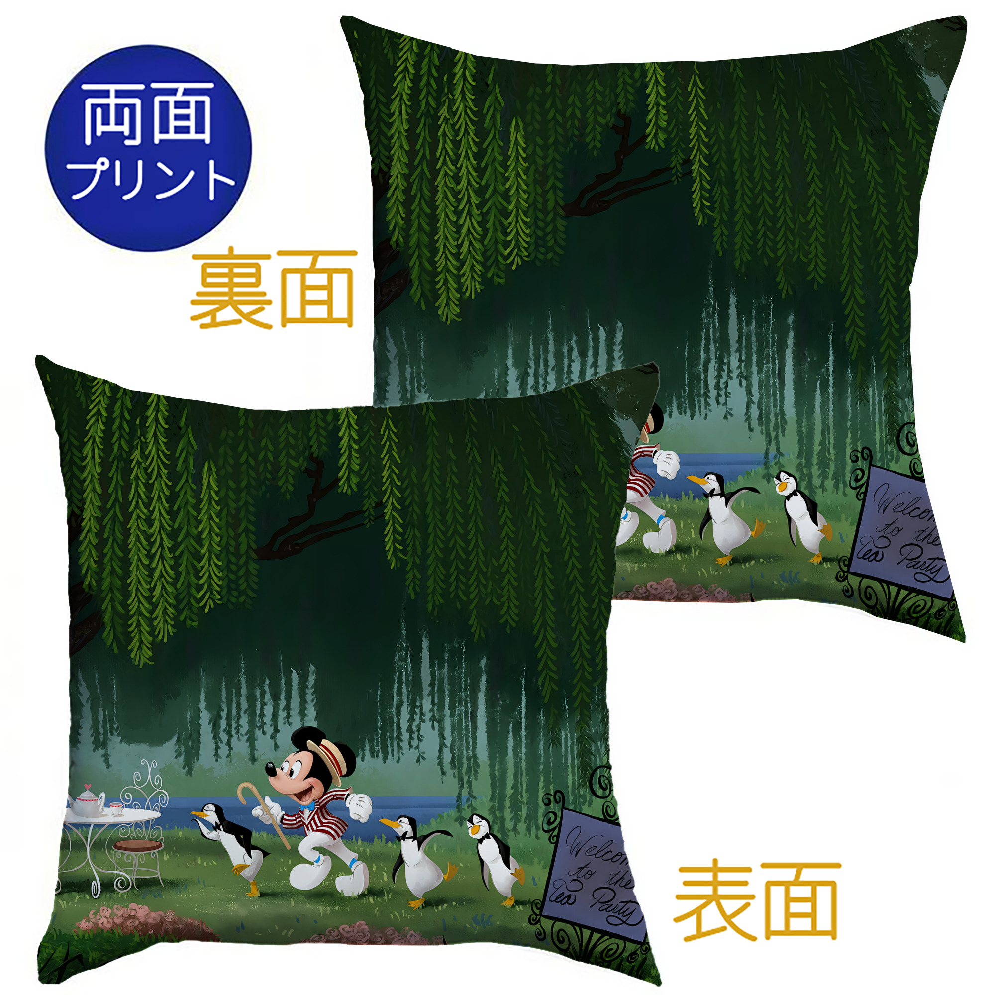 ミッキーマウス Mickey Mouse クッションカバー＆本体セット（ポリエステル素材）