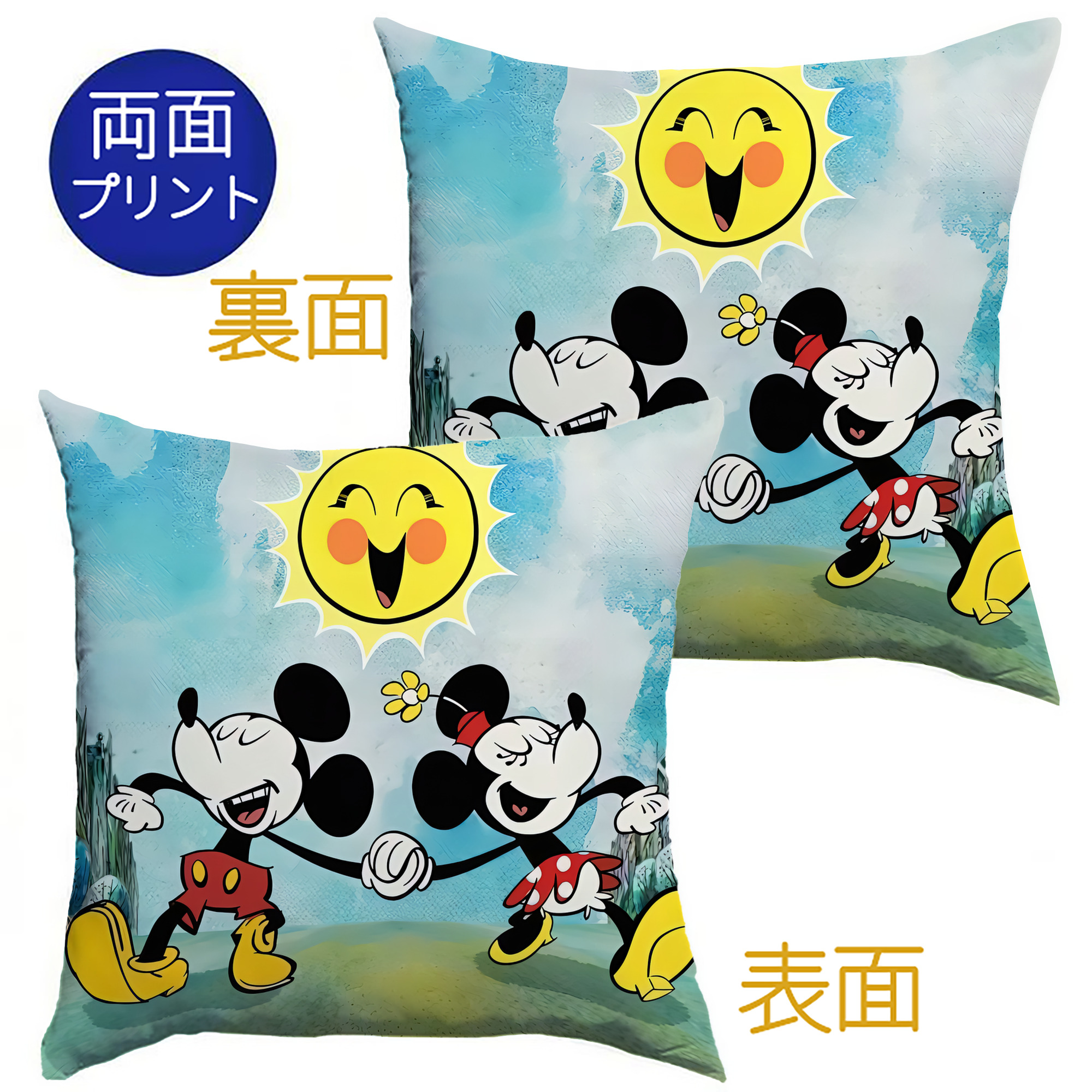 ミッキーマウス Mickey Mouse クッションカバー＆本体セット（ポリエステル素材）