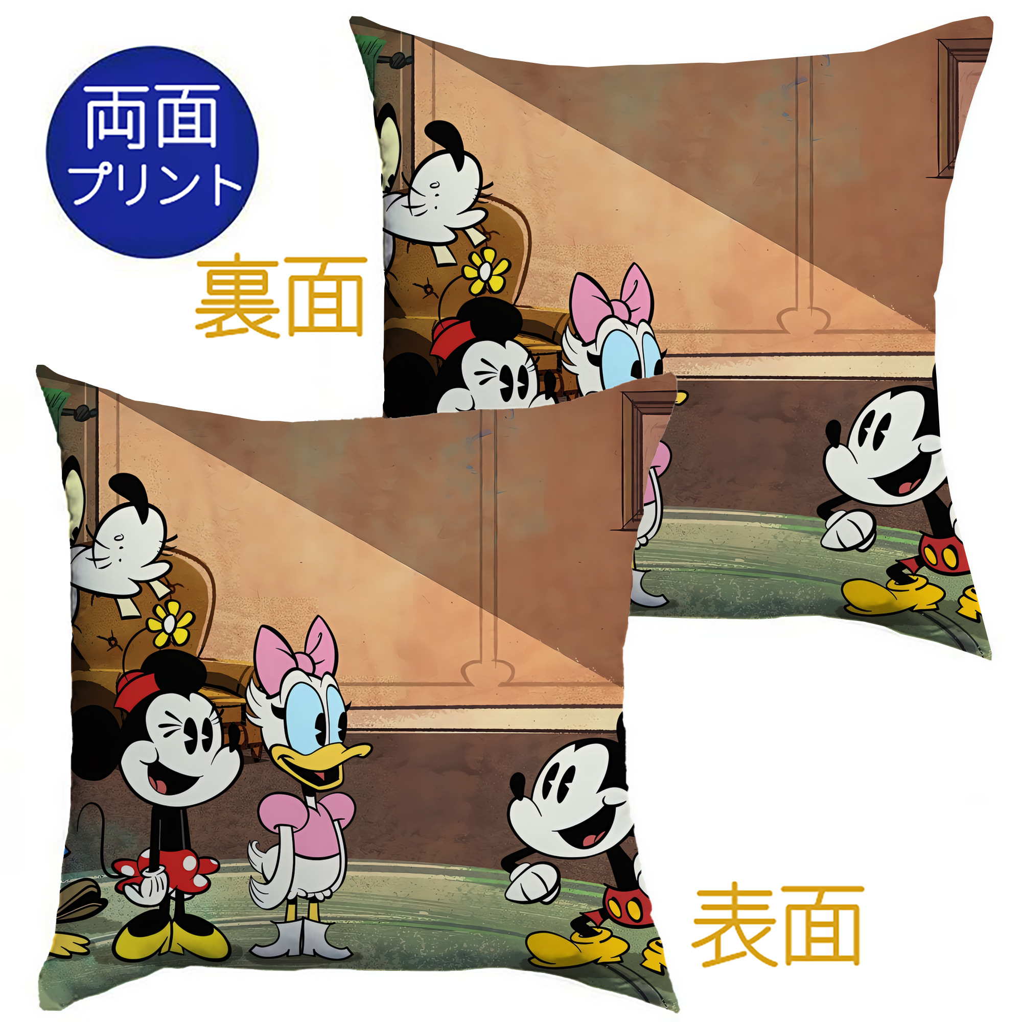 ミッキーマウス Mickey Mouse クッションカバー＆本体セット（ポリエステル素材）