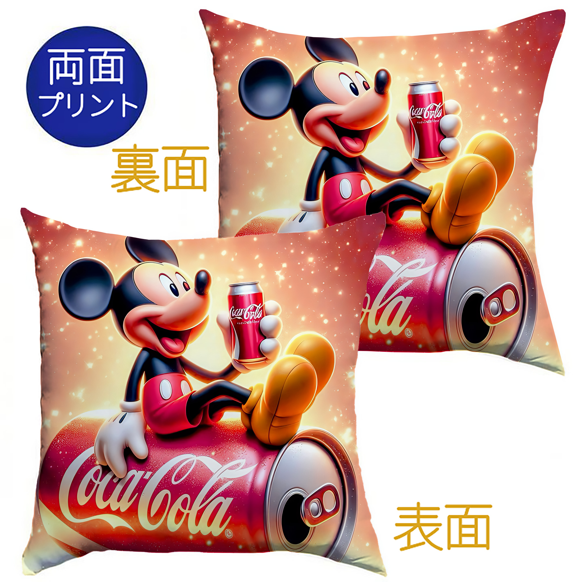 ミッキーマウス Mickey Mouse クッションカバー＆本体セット（ポリエステル素材）