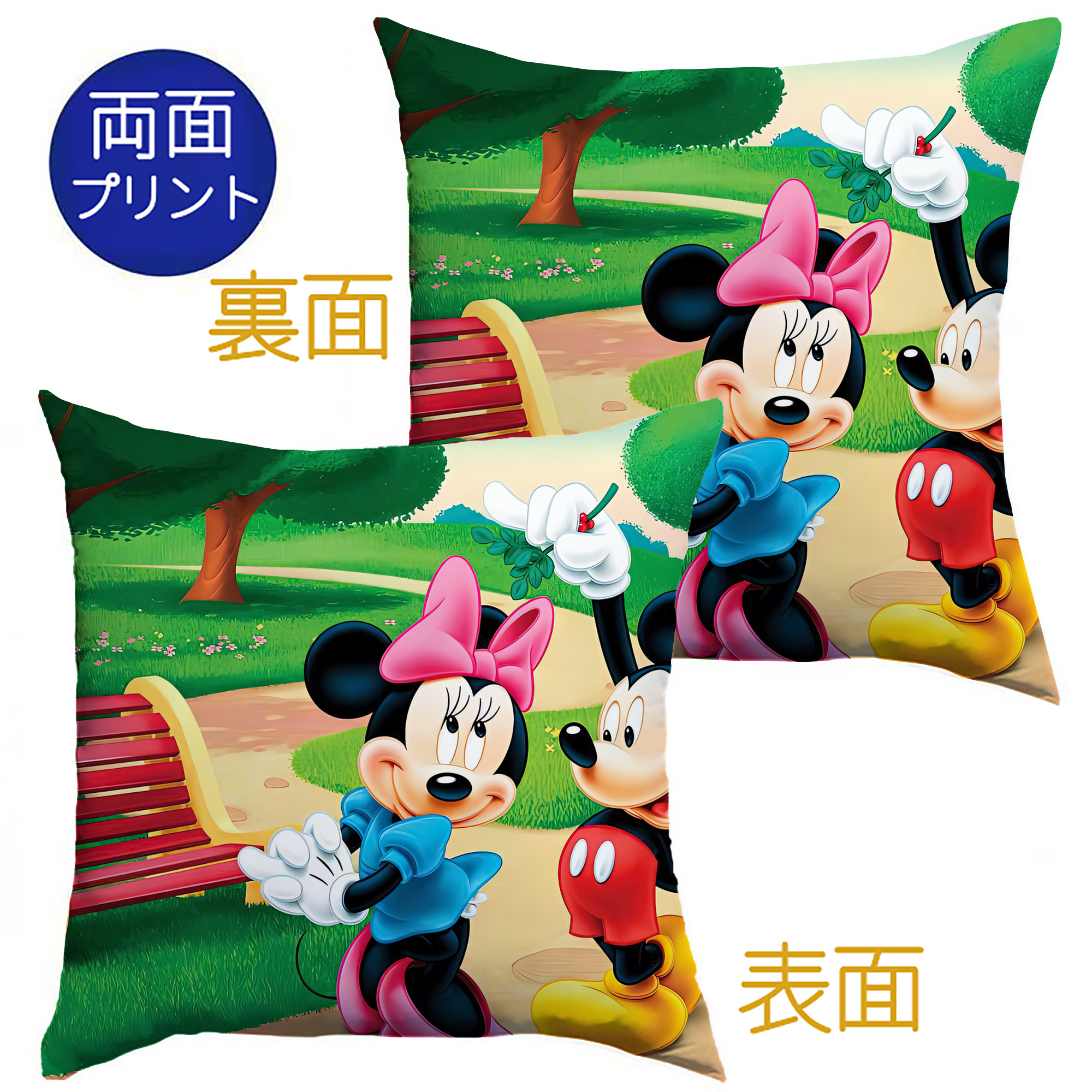 （画像用） ミッキーマウス Mickey Mouse クッションカバー＆本体セット（ポリエステル素材）