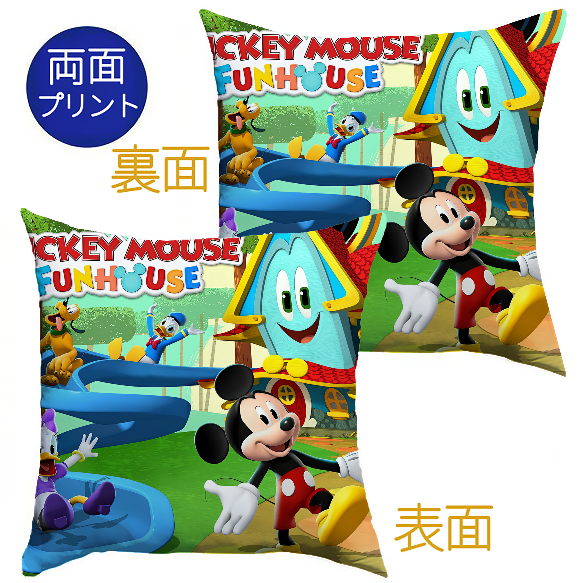（画像用） ミッキーマウス Mickey Mouse クッションカバー＆本体セット（ポリエステル素材）