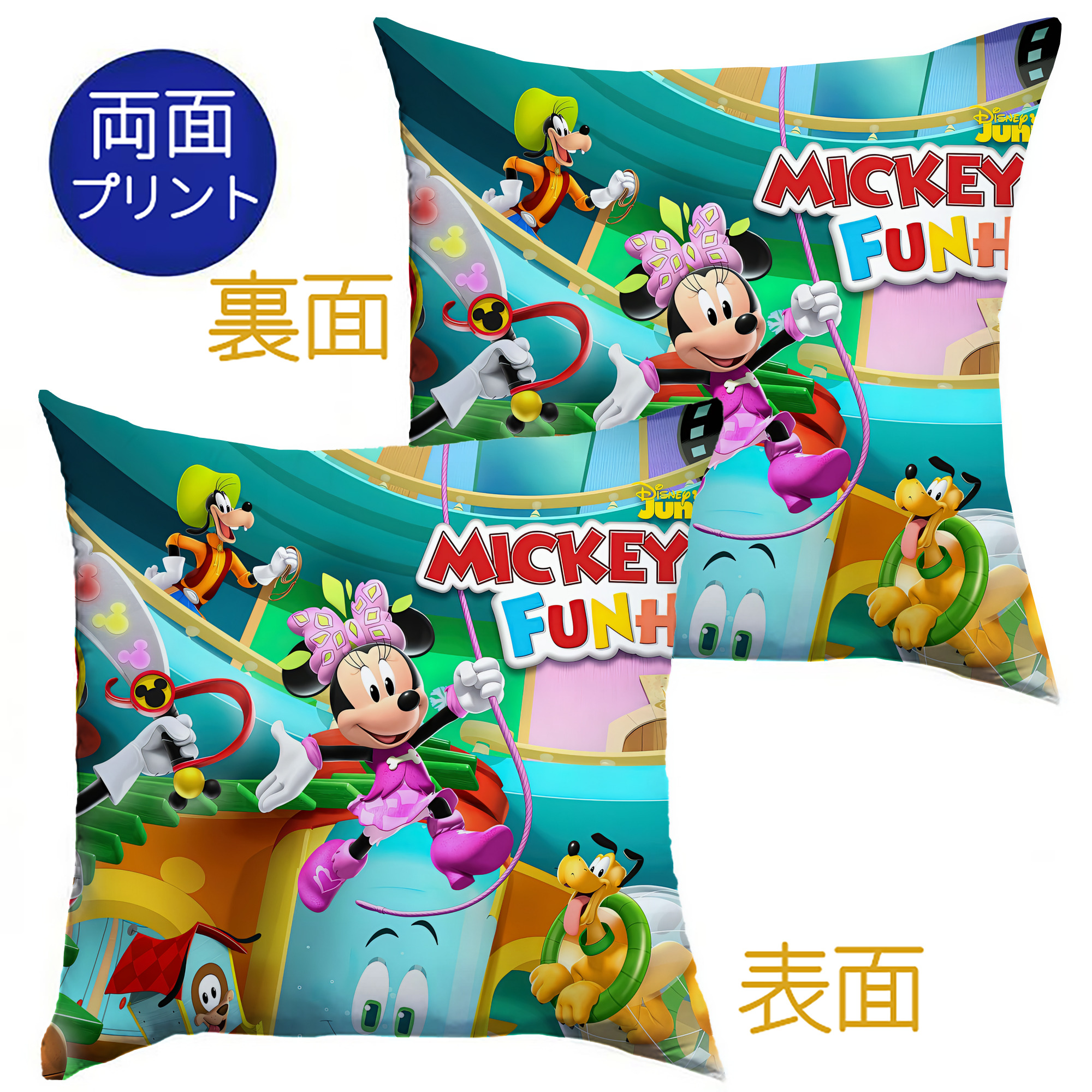 （画像用） ミッキーマウス Mickey Mouse クッションカバー＆本体セット（ポリエステル素材）