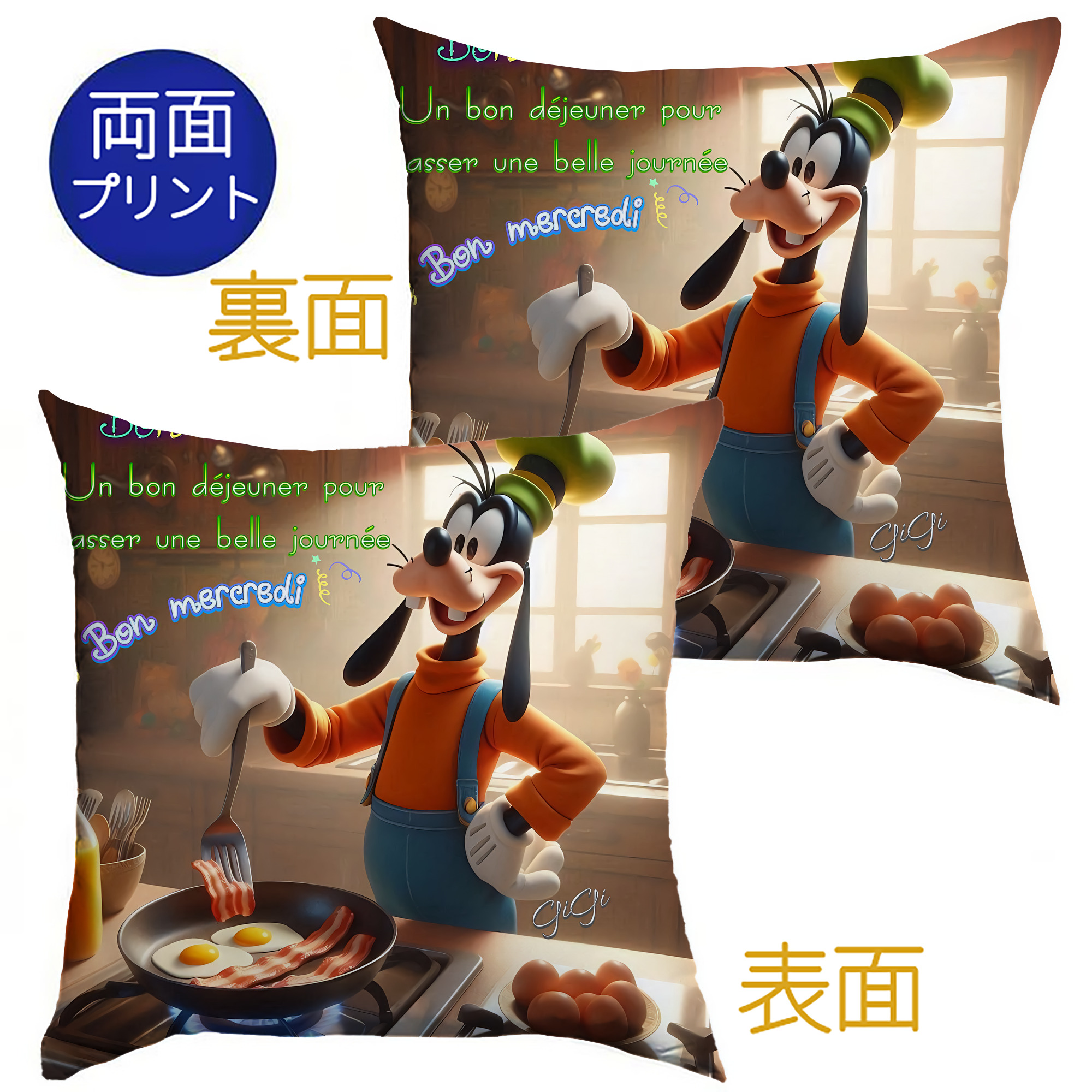 （画像用） ミッキーマウス Mickey Mouse クッションカバー＆本体セット（ポリエステル素材）