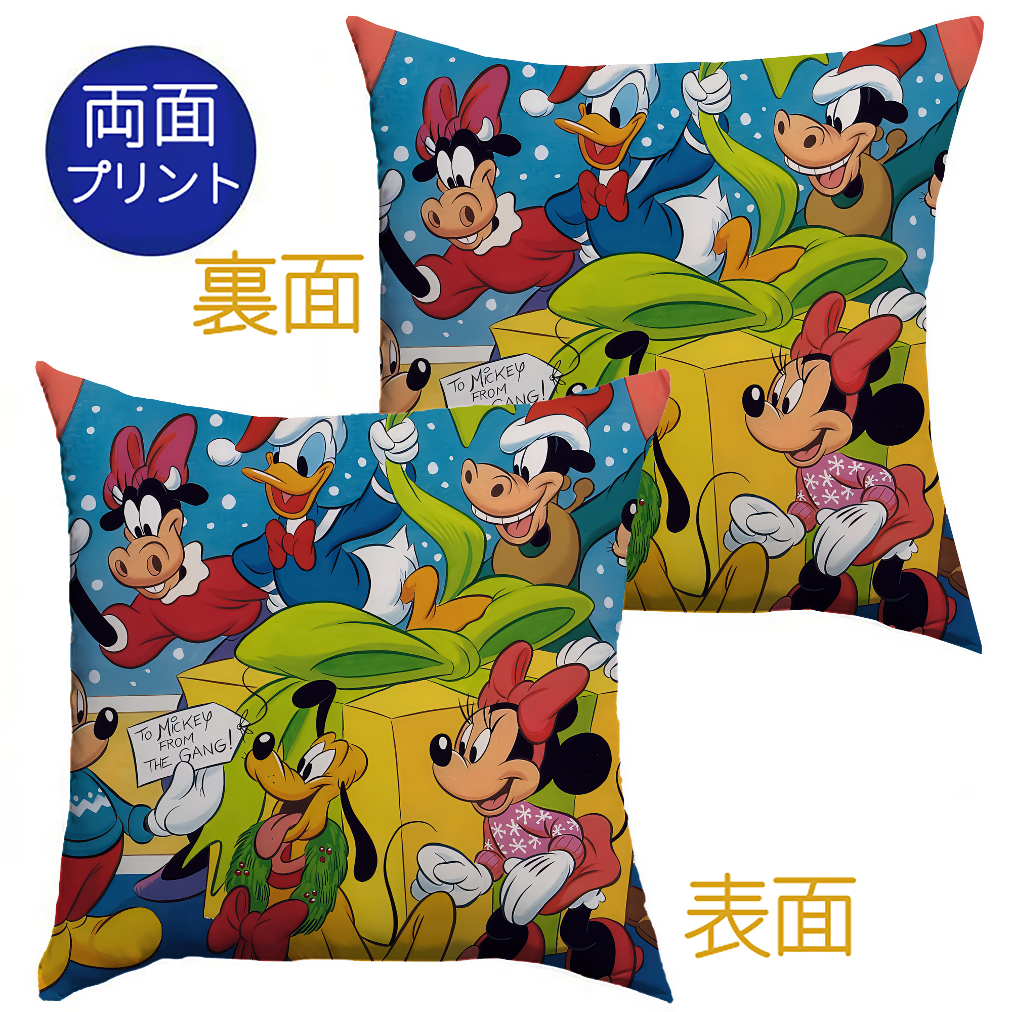 （画像用） ミッキーマウス Mickey Mouse クッションカバー＆本体セット（ポリエステル素材）
