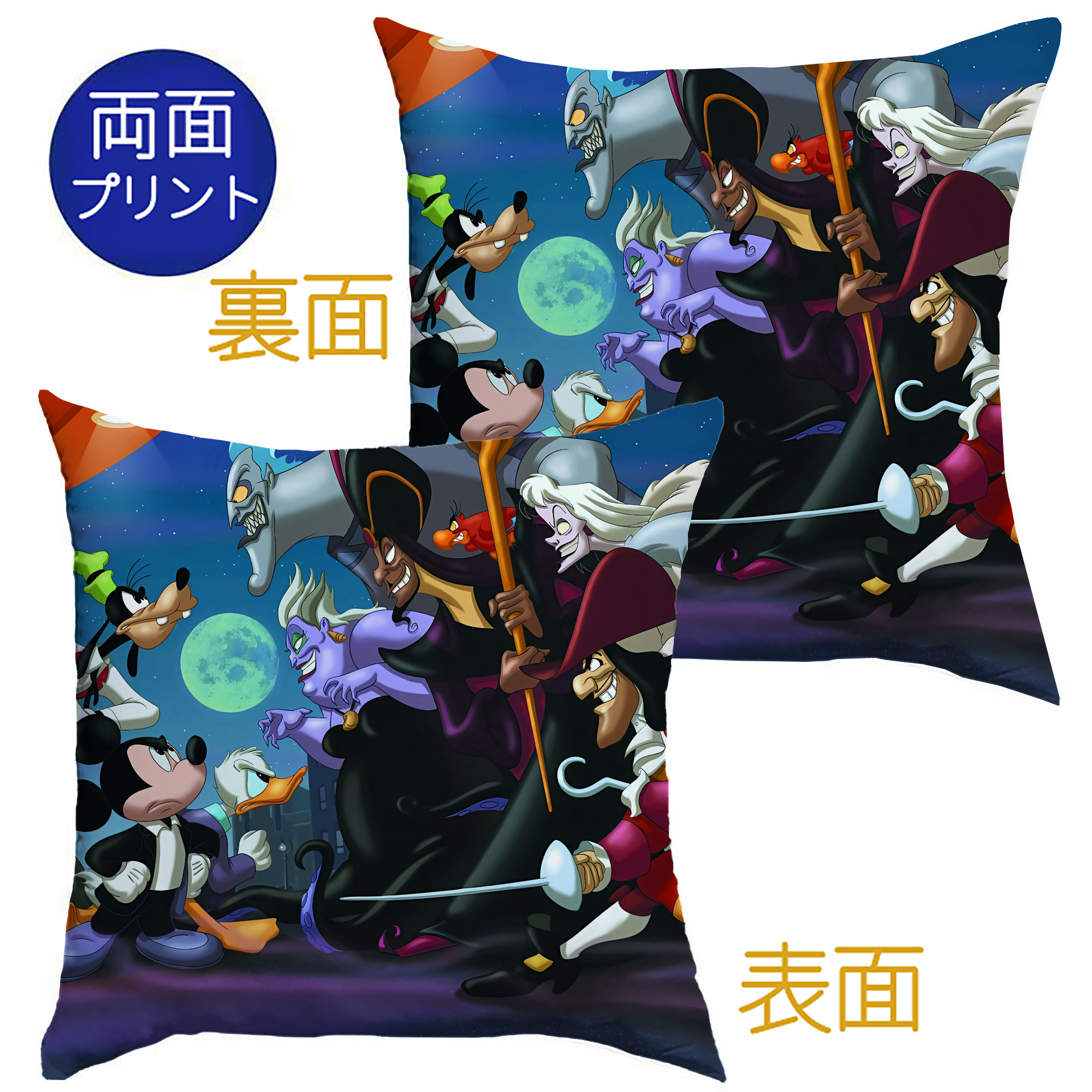 （画像用） ミッキーマウス Mickey Mouse クッションカバー＆本体セット（ポリエステル素材）