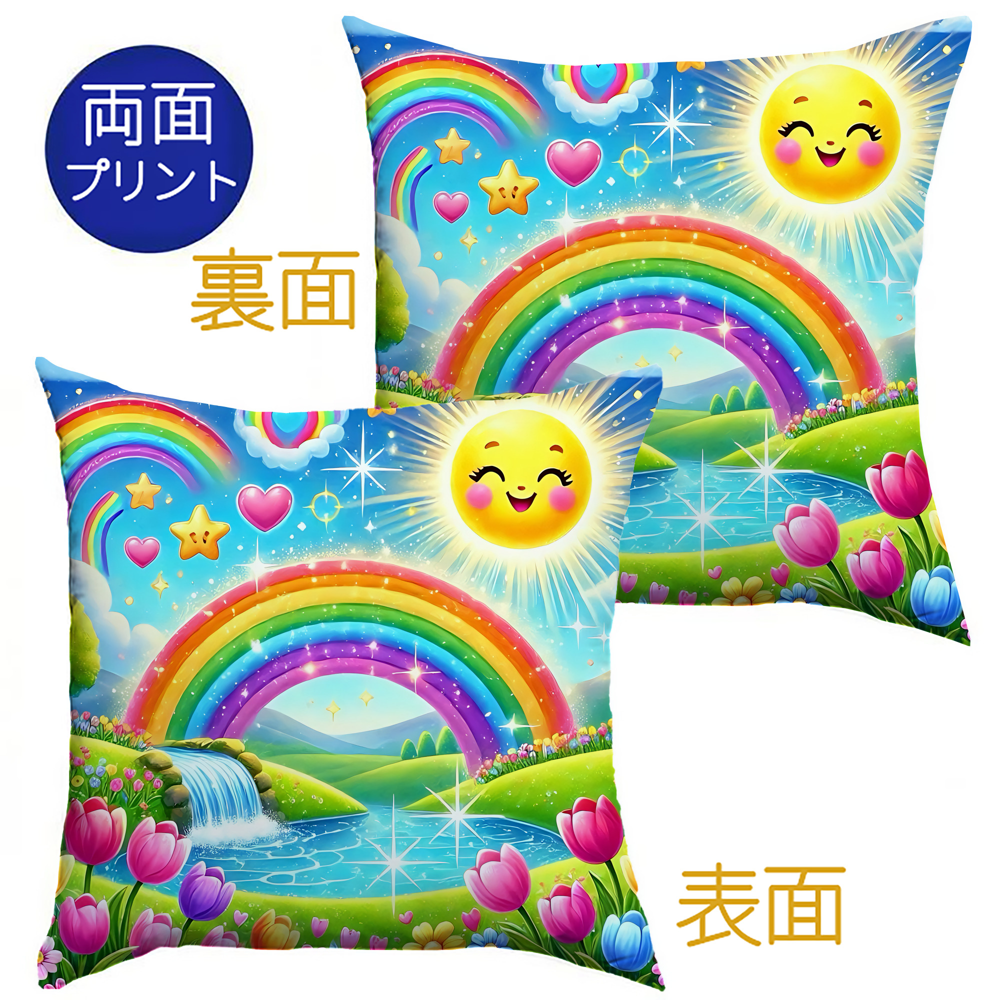 （画像用） ミッキーマウス Mickey Mouse クッションカバー＆本体セット（ポリエステル素材）