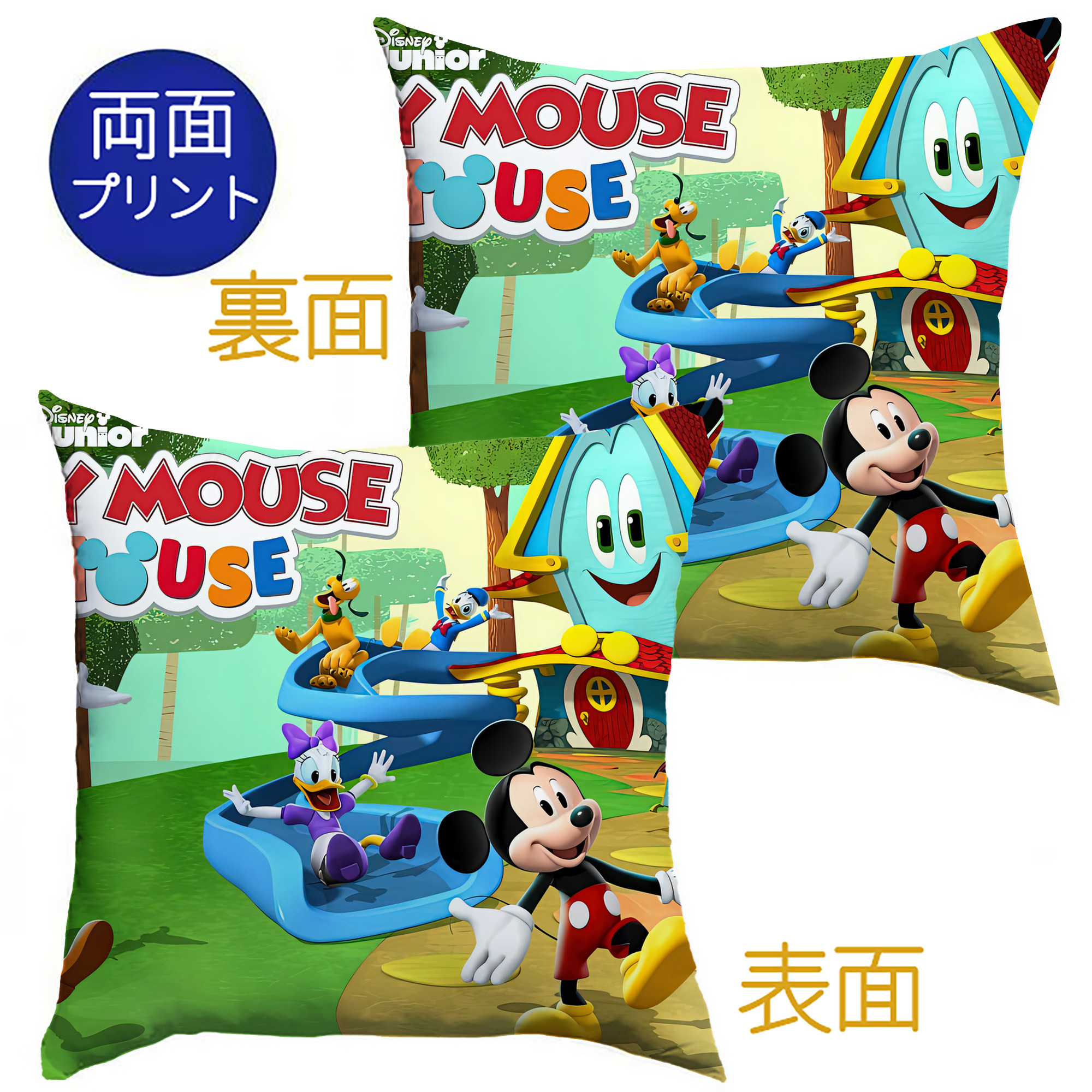 （画像用） ミッキーマウス Mickey Mouse クッションカバー＆本体セット（ポリエステル素材）