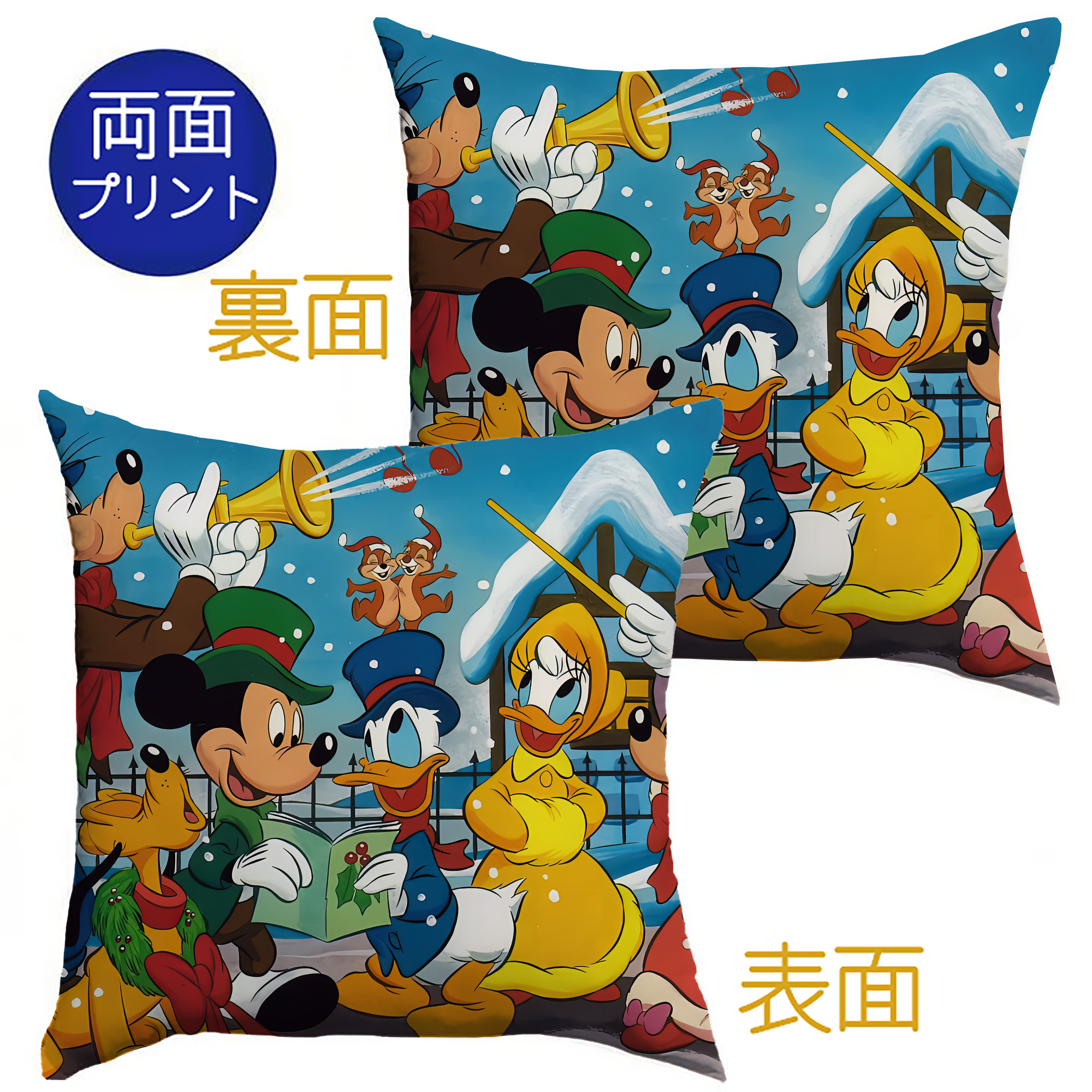 （画像用） ミッキーマウス Mickey Mouse クッションカバー＆本体セット（ポリエステル素材）