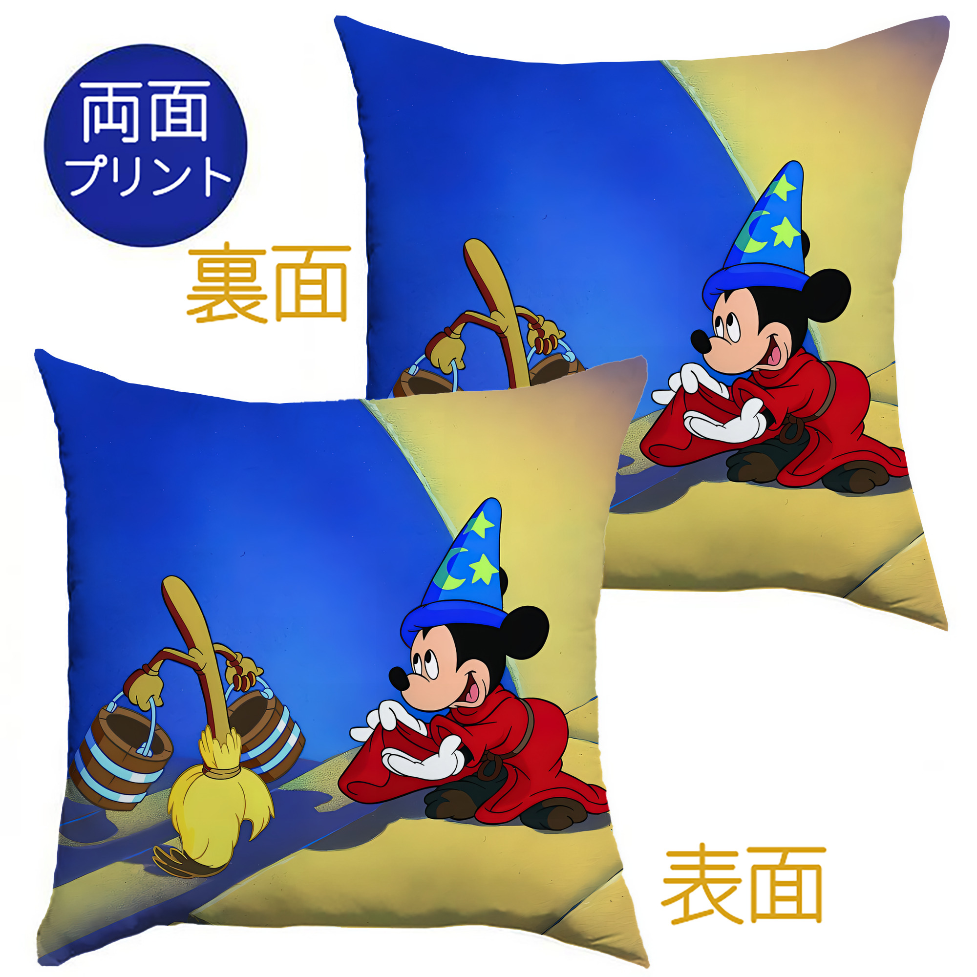 （画像用） ミッキーマウス Mickey Mouse クッションカバー＆本体セット（ポリエステル素材）