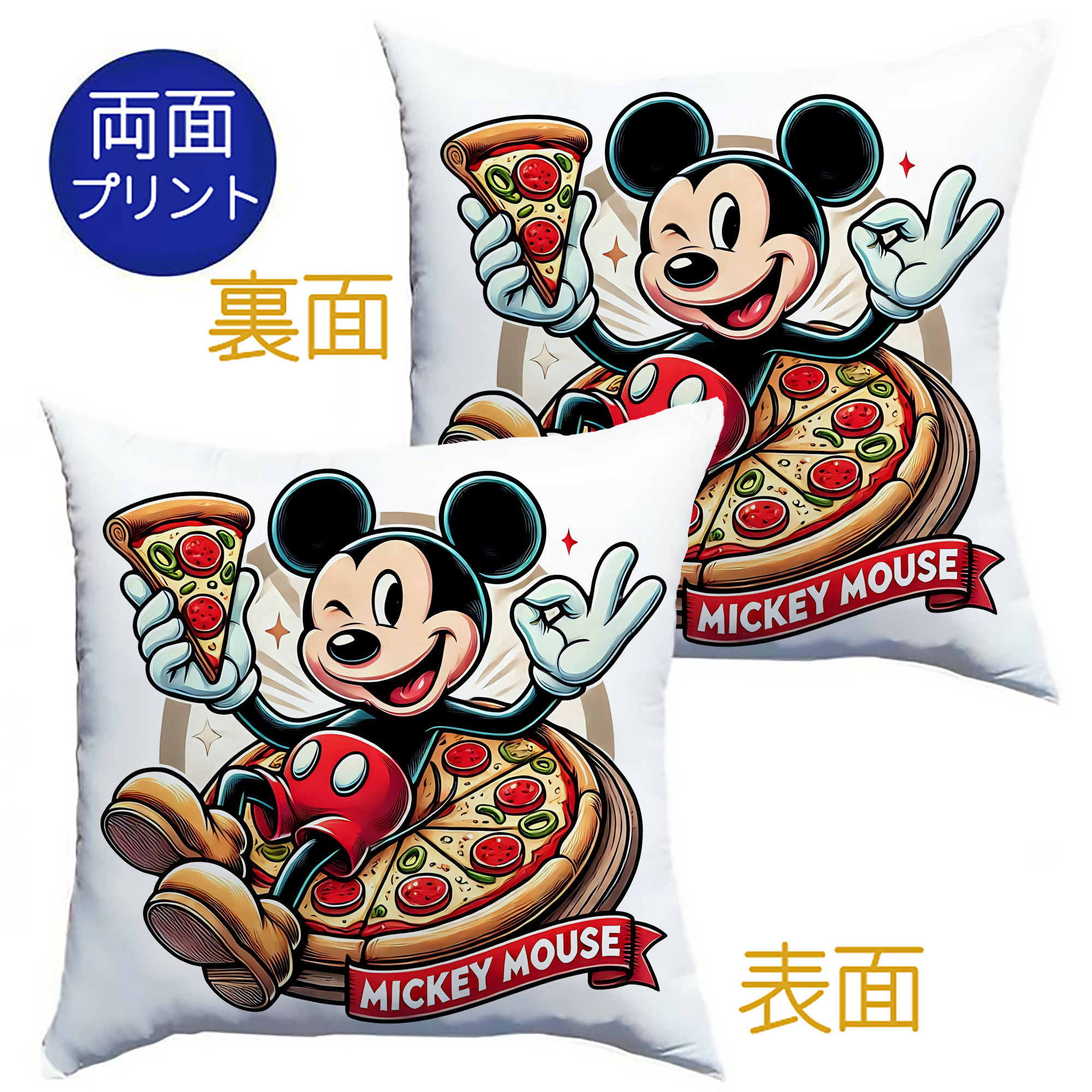（画像用） ミッキーマウス Mickey Mouse クッションカバー＆本体セット（ポリエステル素材）