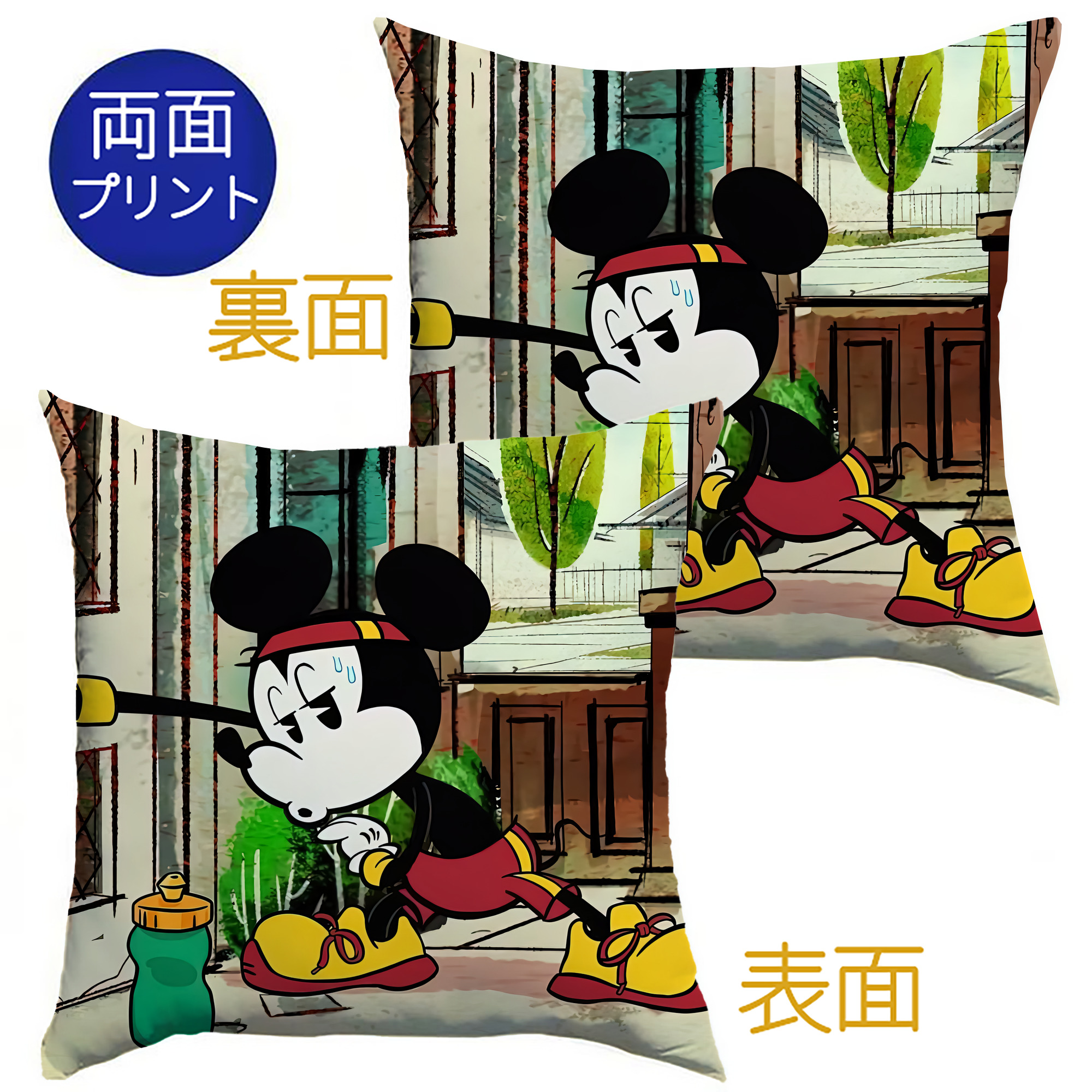 （画像用） ミッキーマウス Mickey Mouse クッションカバー＆本体セット（ポリエステル素材）
