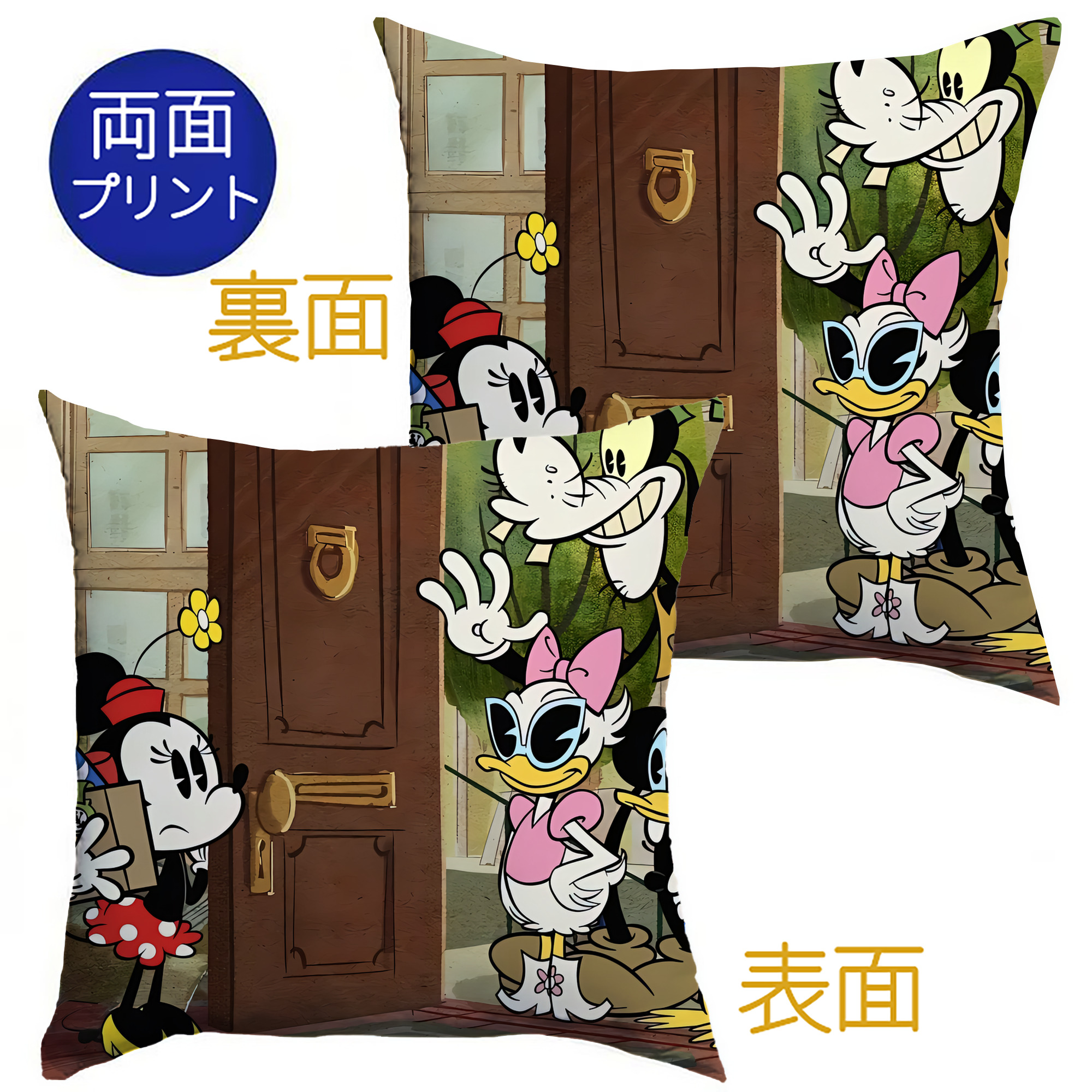 （画像用） ミッキーマウス Mickey Mouse クッションカバー＆本体セット（ポリエステル素材）
