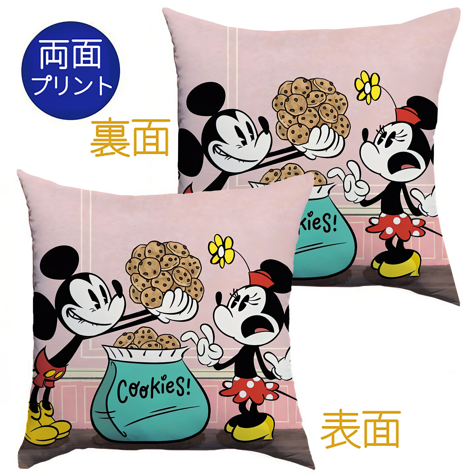 （画像用） ミッキーマウス Mickey Mouse クッションカバー＆本体セット（ポリエステル素材）