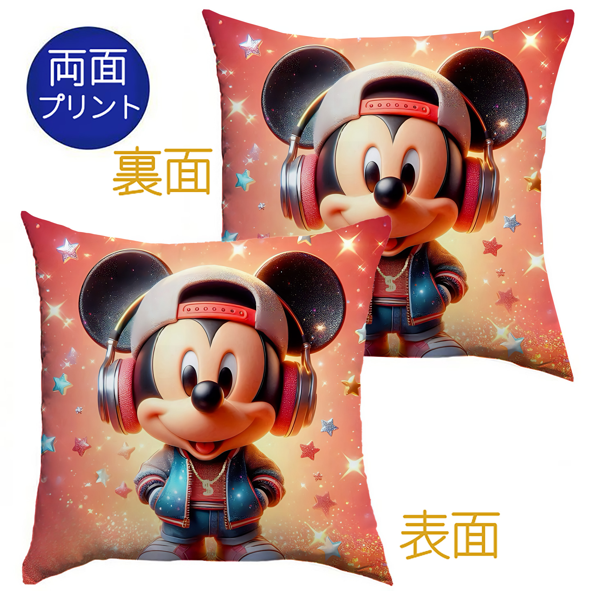 （画像用） ミッキーマウス Mickey Mouse クッションカバー＆本体セット（ポリエステル素材）