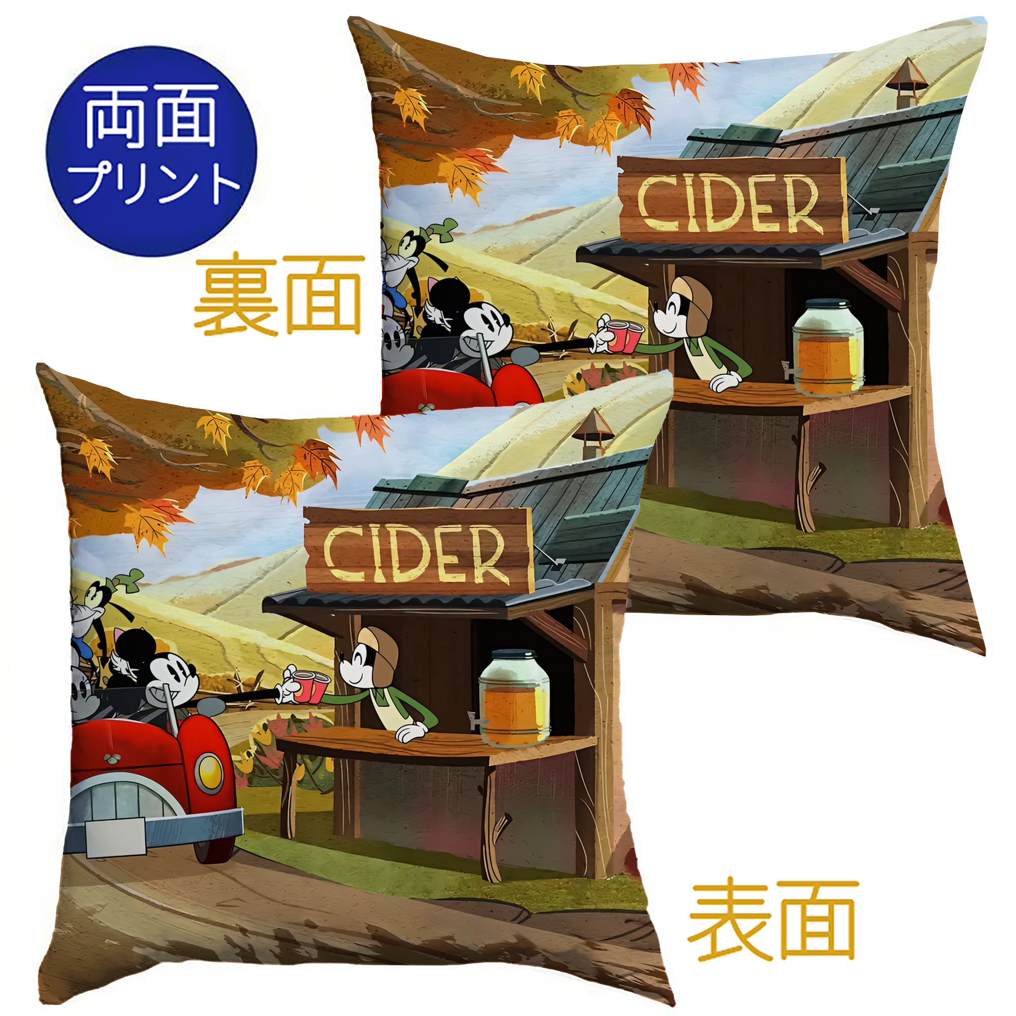 （画像用） ミッキーマウス Mickey Mouse クッションカバー＆本体セット（ポリエステル素材）
