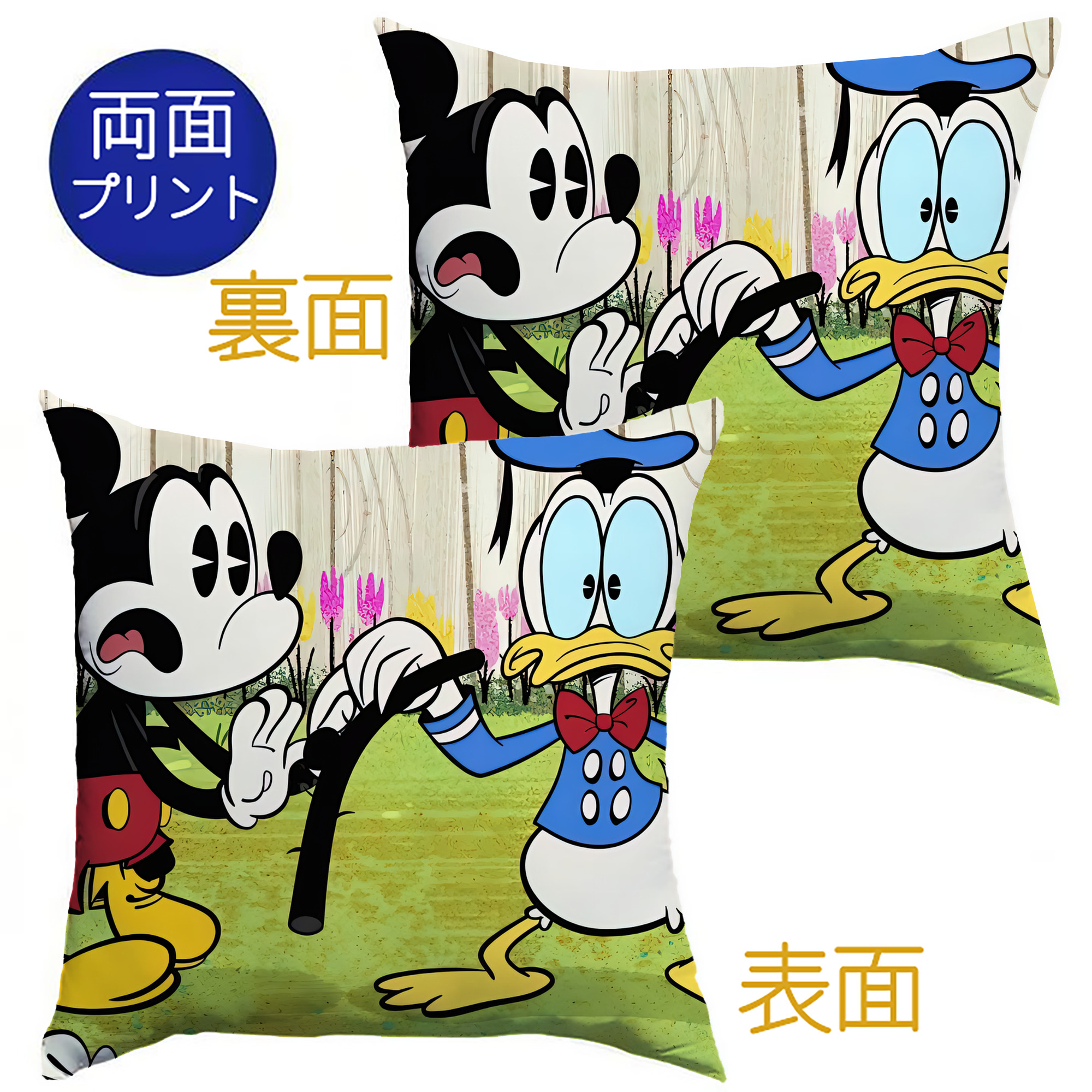 （画像用） ミッキーマウス Mickey Mouse クッションカバー＆本体セット（ポリエステル素材）