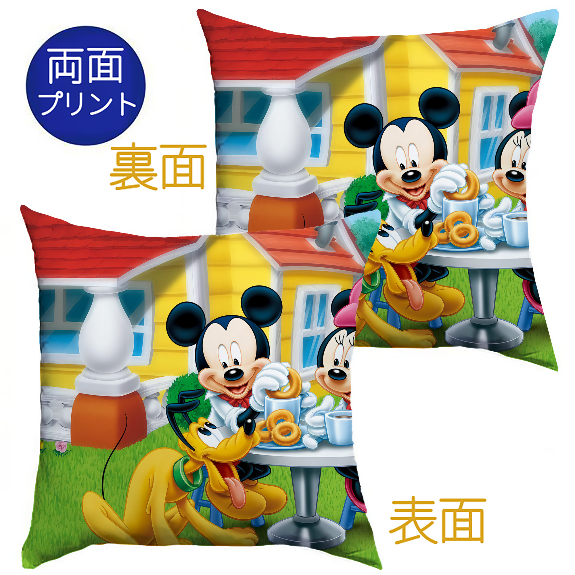 （画像用） ミッキーマウス Mickey Mouse クッションカバー＆本体セット（ポリエステル素材）