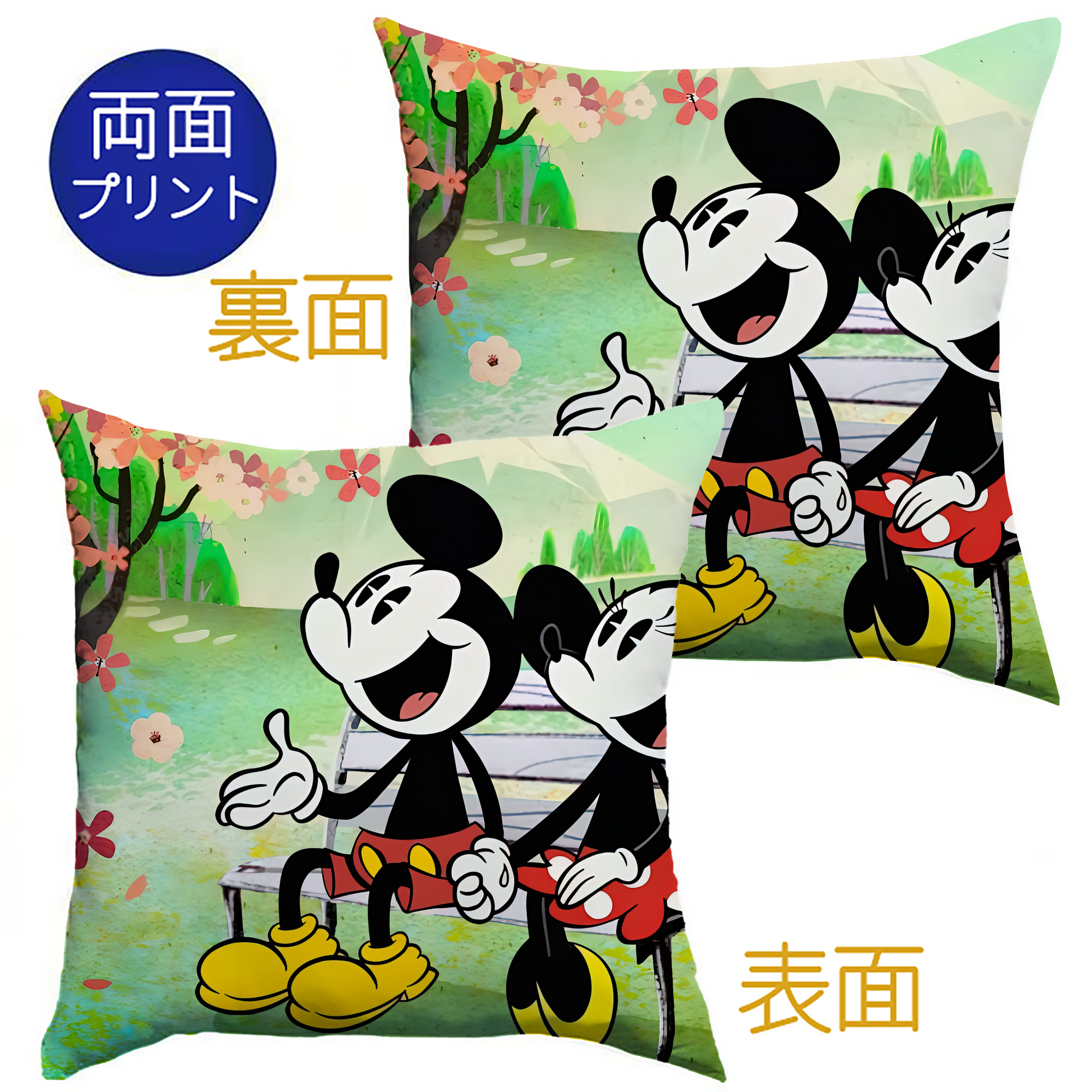 （画像用） ミッキーマウス Mickey Mouse クッションカバー＆本体セット（ポリエステル素材）