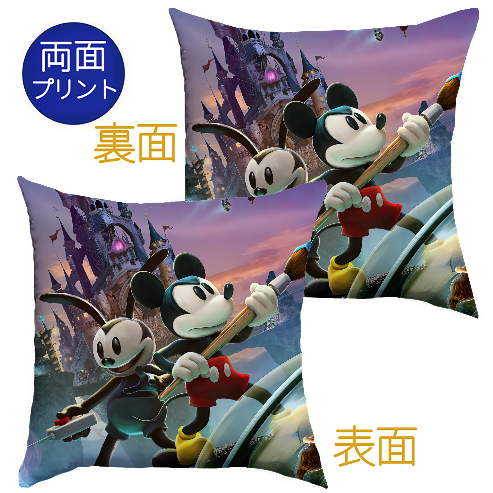 （画像用） ミッキーマウス Mickey Mouse クッションカバー＆本体セット（ポリエステル素材）
