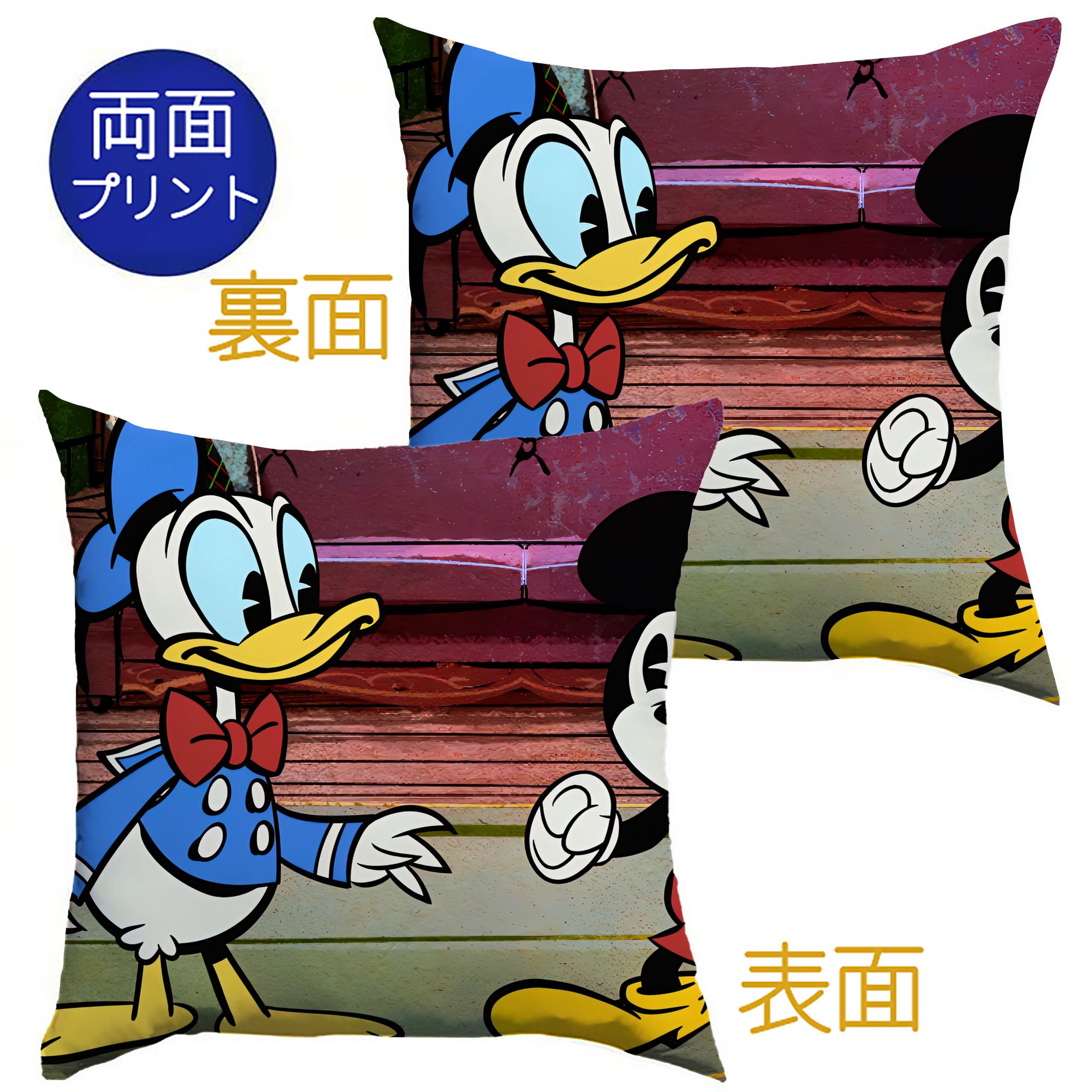 （画像用） ミッキーマウス Mickey Mouse クッションカバー＆本体セット（ポリエステル素材）