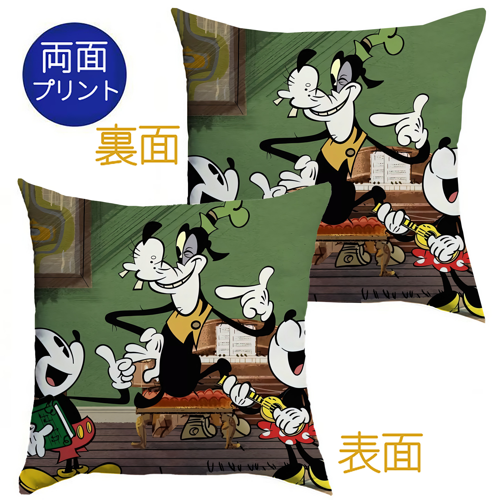 （画像用） ミッキーマウス Mickey Mouse クッションカバー＆本体セット（ポリエステル素材）