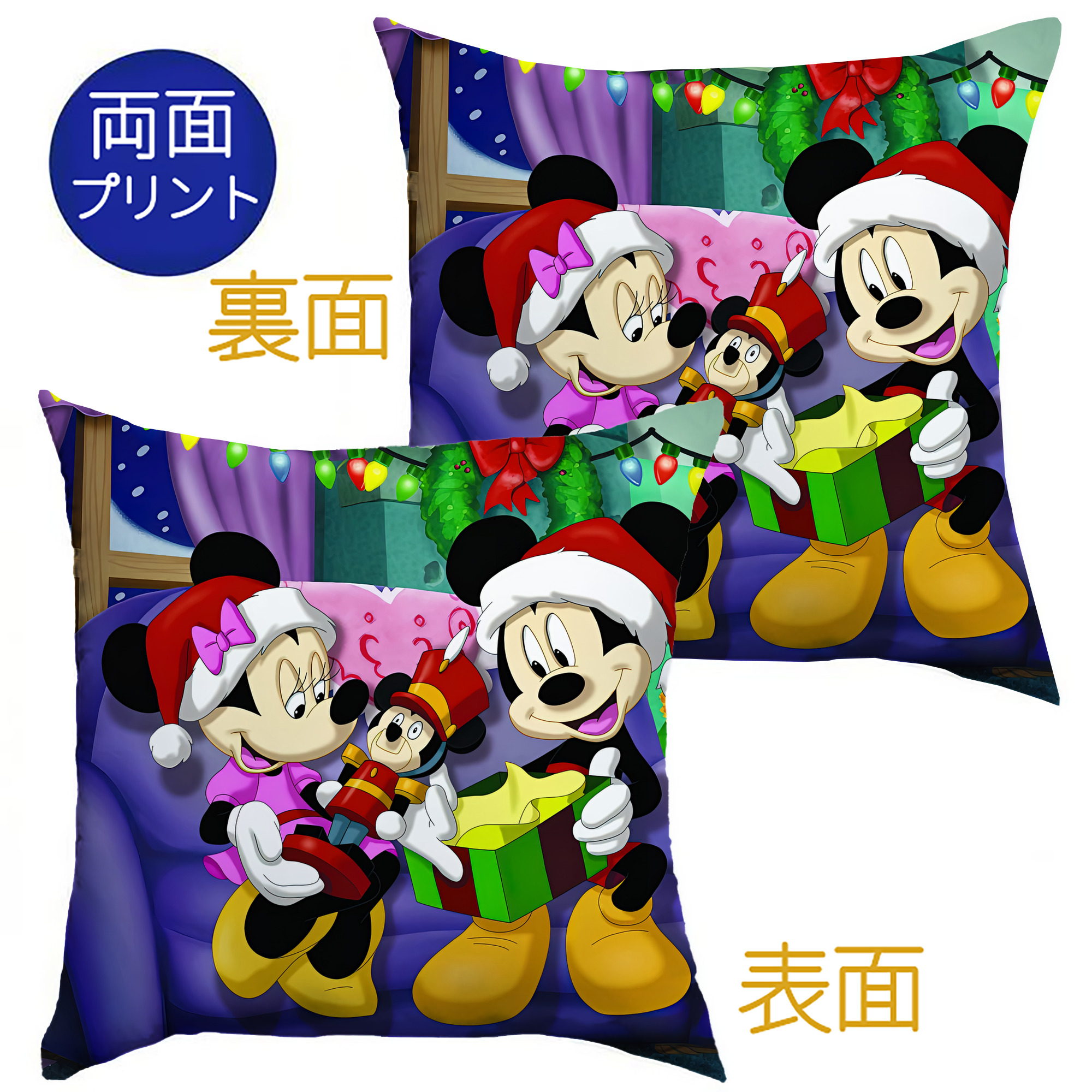 （画像用） ミッキーマウス Mickey Mouse クッションカバー＆本体セット（ポリエステル素材）