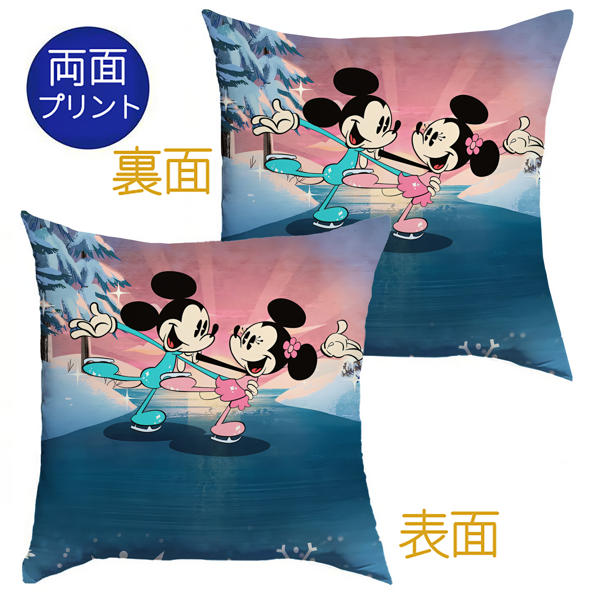 （画像用） ミッキーマウス Mickey Mouse クッションカバー＆本体セット（ポリエステル素材）