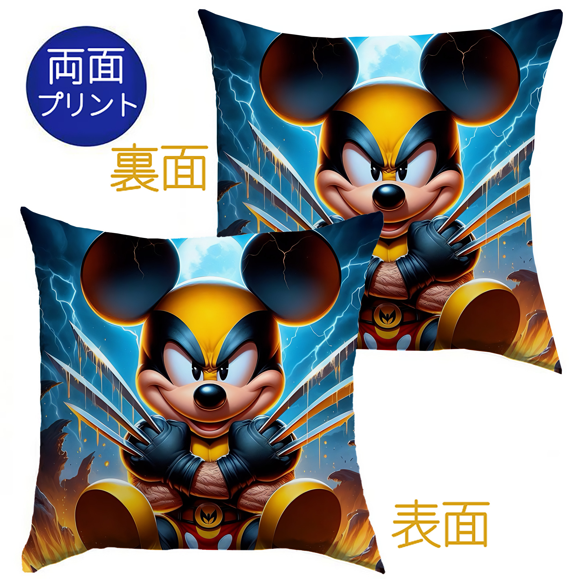 （画像用） ミッキーマウス Mickey Mouse クッションカバー＆本体セット（ポリエステル素材）