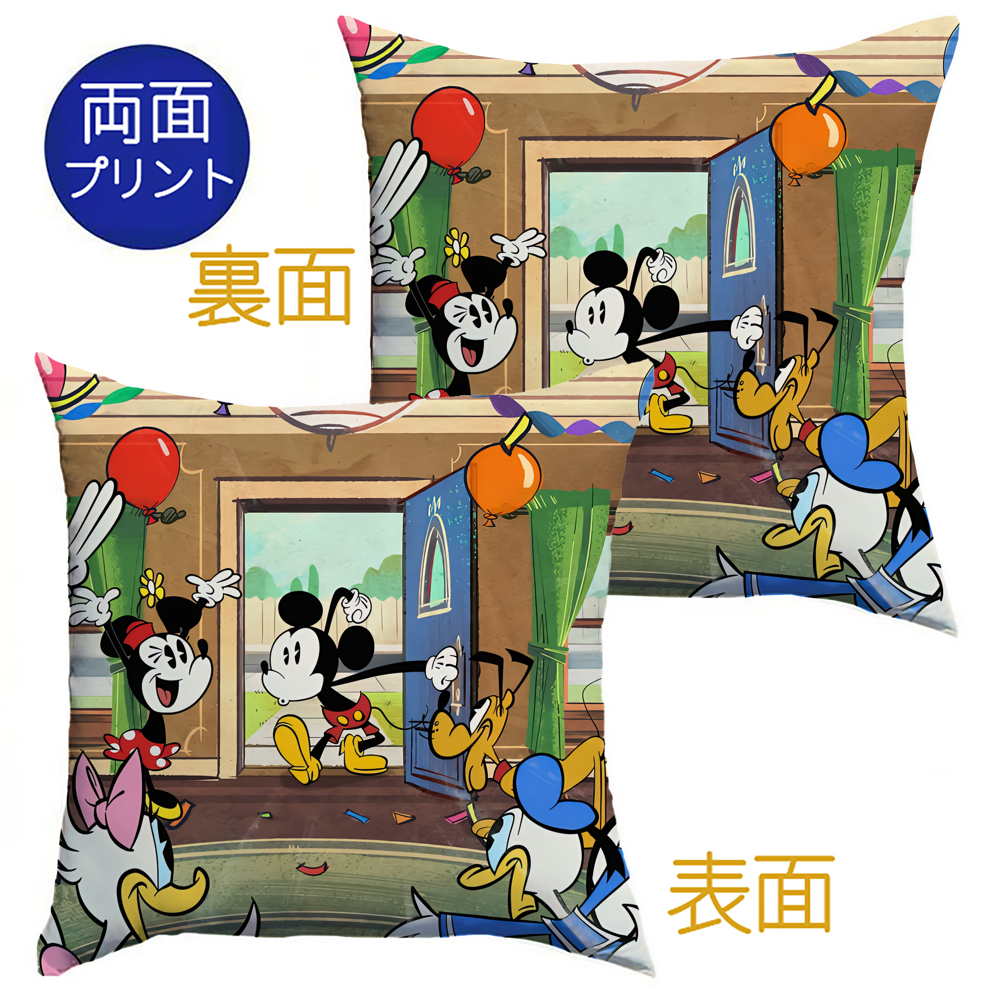 （画像用） ミッキーマウス Mickey Mouse クッションカバー＆本体セット（ポリエステル素材）