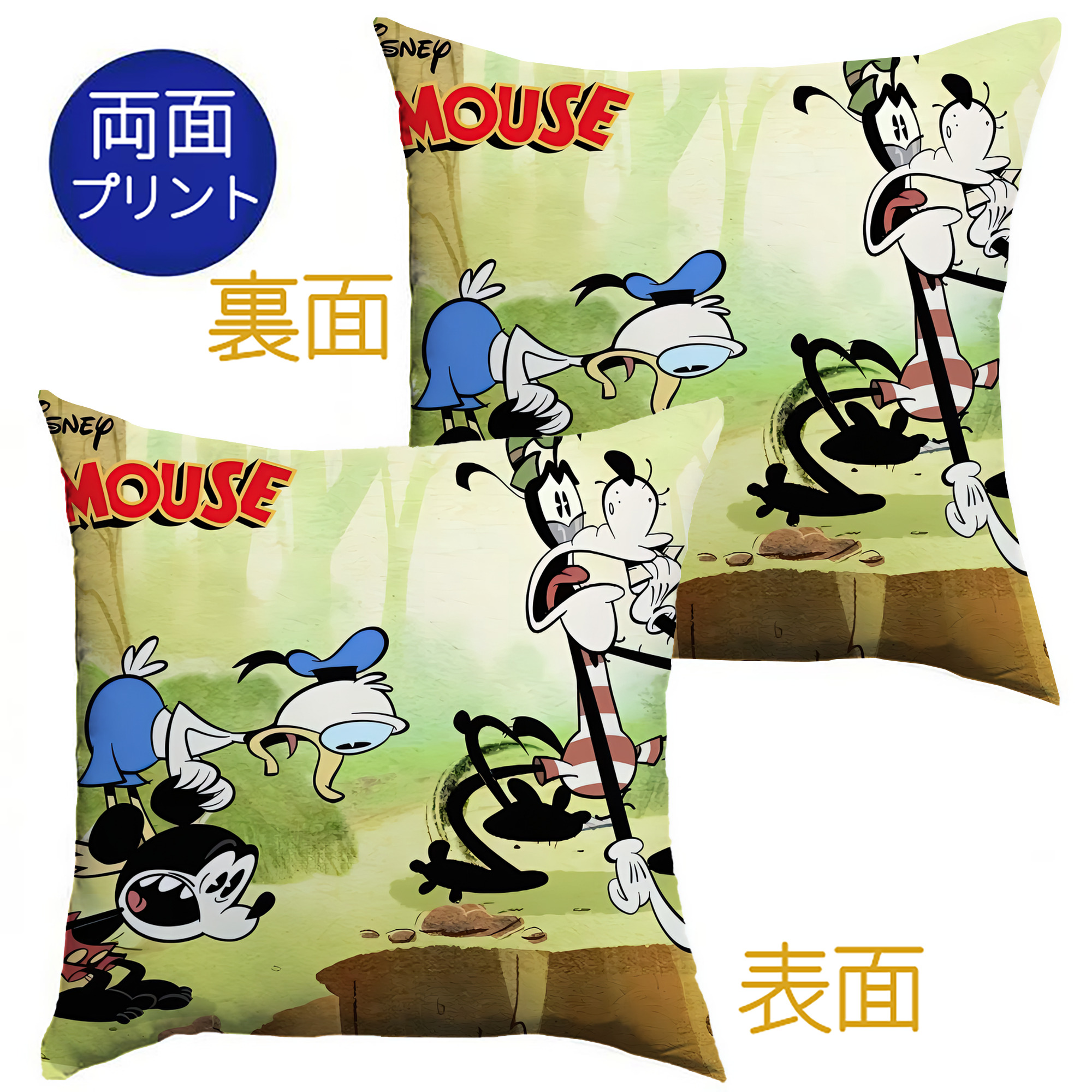 （画像用） ミッキーマウス Mickey Mouse クッションカバー＆本体セット（ポリエステル素材）