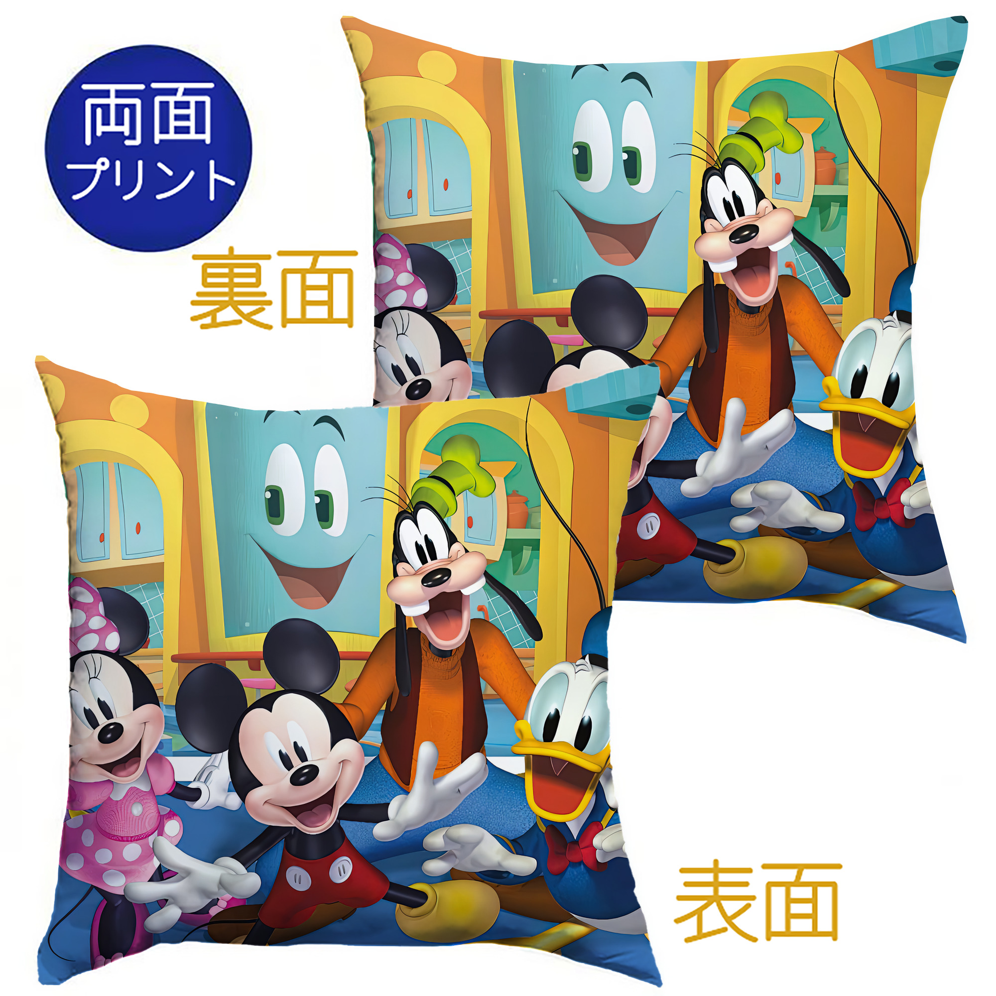 （画像用） ミッキーマウス Mickey Mouse クッションカバー＆本体セット（ポリエステル素材）
